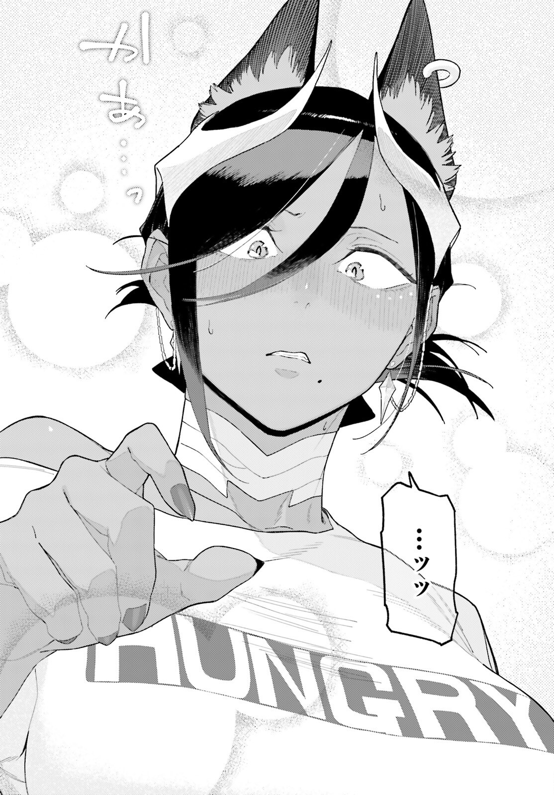MAKE SAKYU RIRIA NO BIMI NARU YORU Chap 12.1 - Pic 15