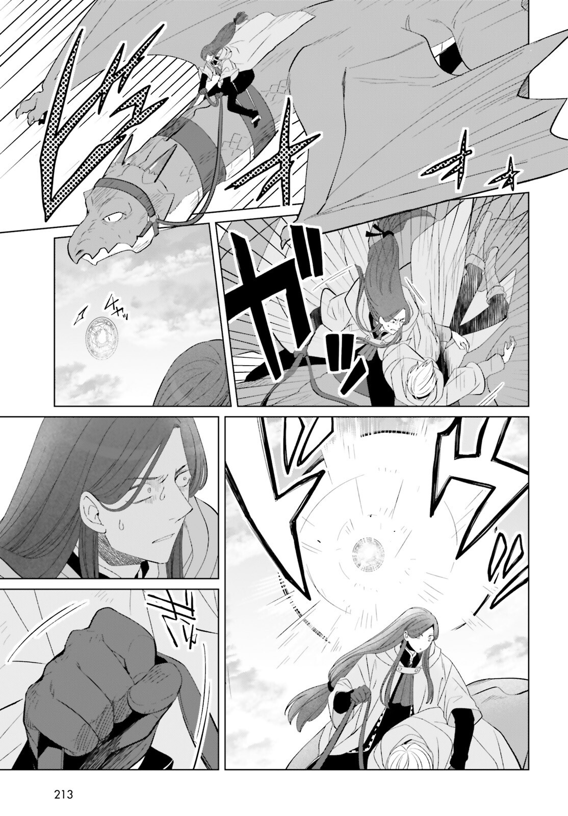 YARINAOSHI REIJOU WA RYUUTEI HEIKA WO KOURYAKU-CHUU (MANGA) - RAW Chap 51 - Pic 15