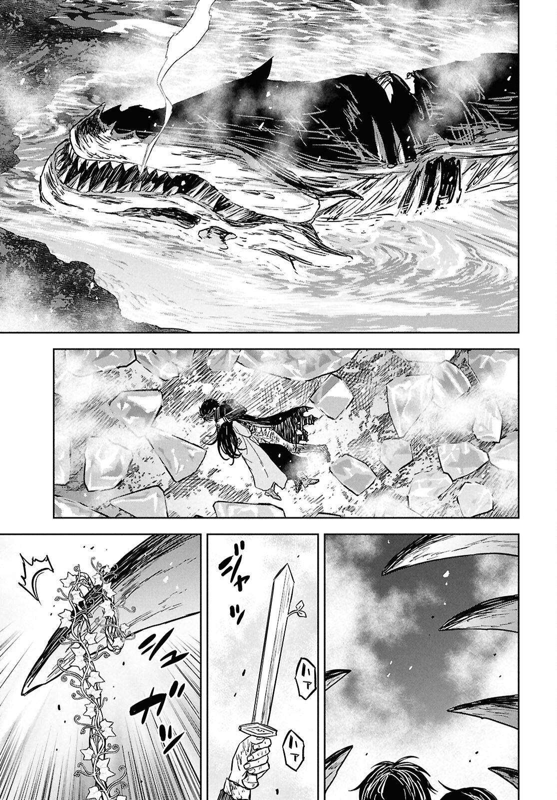 REINCARNATED AS THE MASTERMIND OF THE STORY - RAW Chap 45 - Pic 25