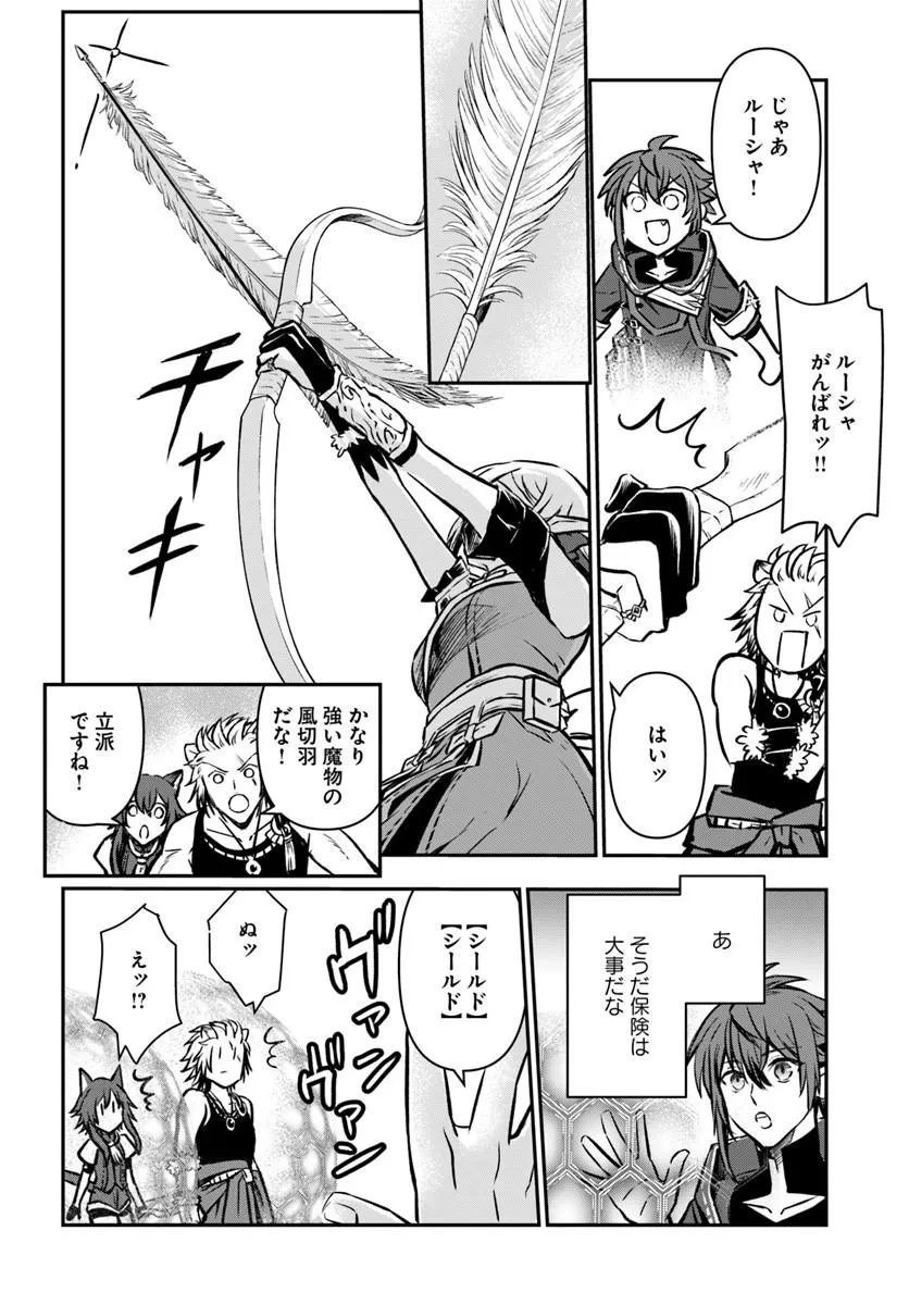 KANZEN KAIHI HEALER NO KISEKI - RAW Chap 75 - Pic 24