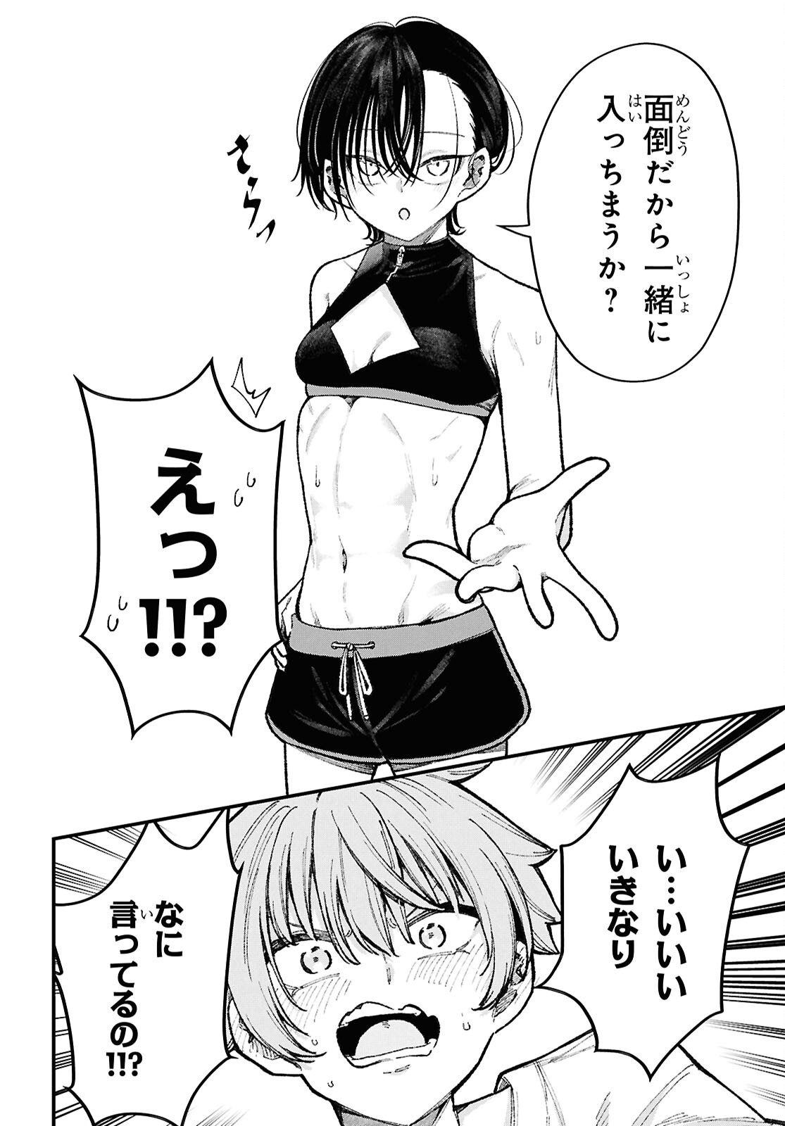IKEMEN ONEE-SAN WA SOU YU ME DE MIRARETAI Chap 6 - Pic 15