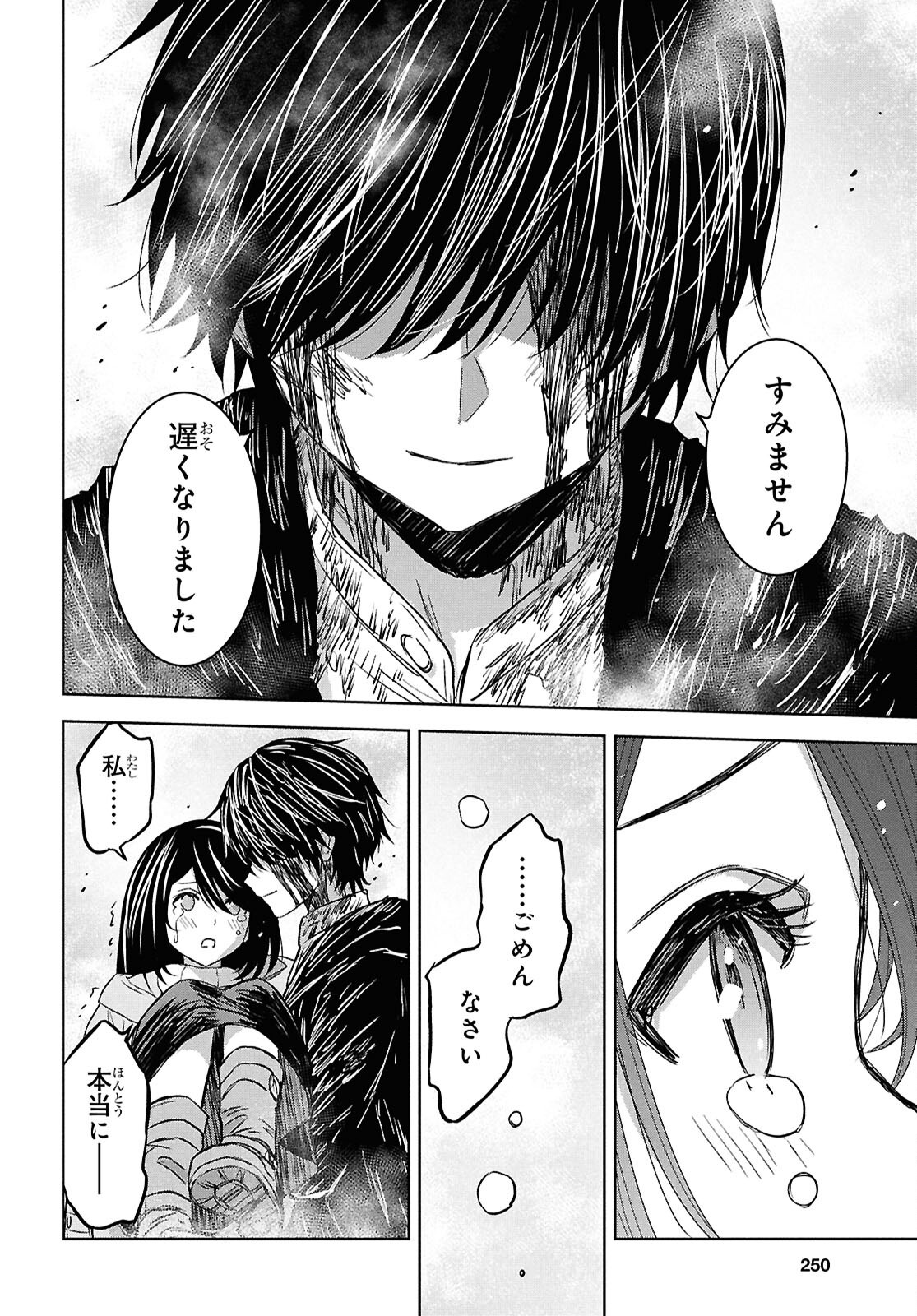 REINCARNATED AS THE MASTERMIND OF THE STORY - RAW Chap 45 - Pic 28