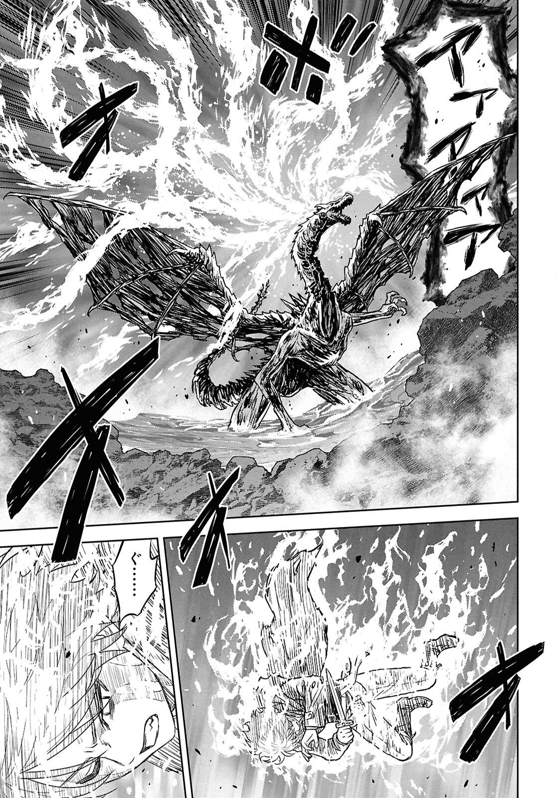 REINCARNATED AS THE MASTERMIND OF THE STORY - RAW Chap 45 - Pic 3