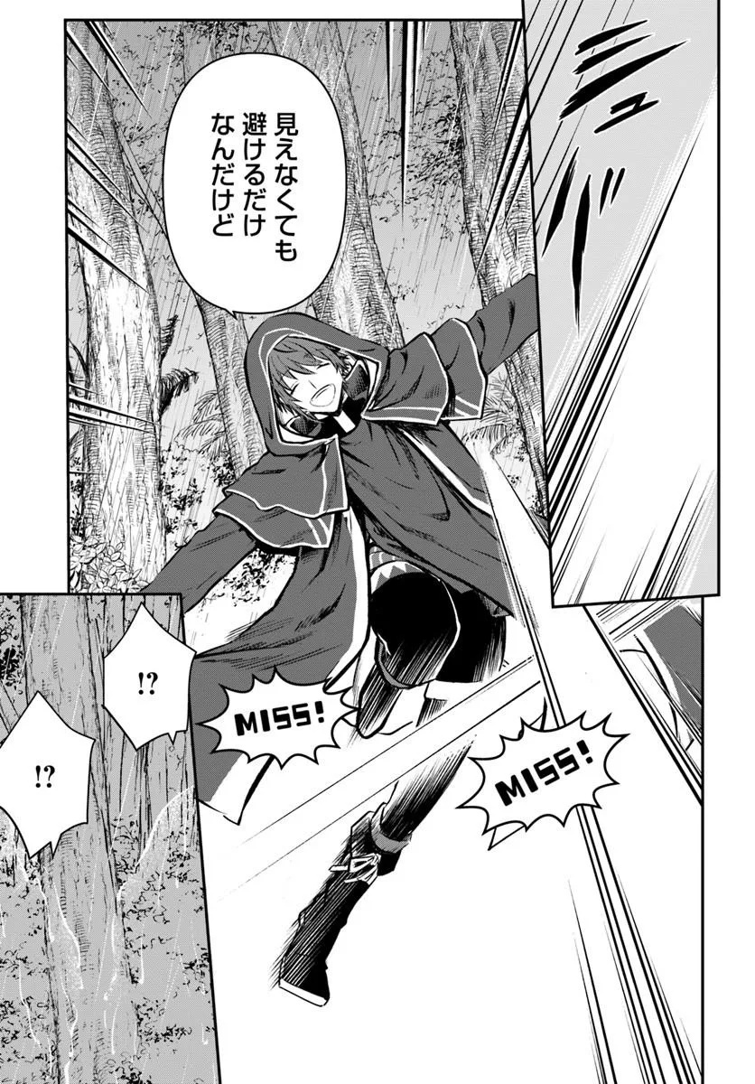 KANZEN KAIHI HEALER NO KISEKI - RAW Chap 75 - Pic 3