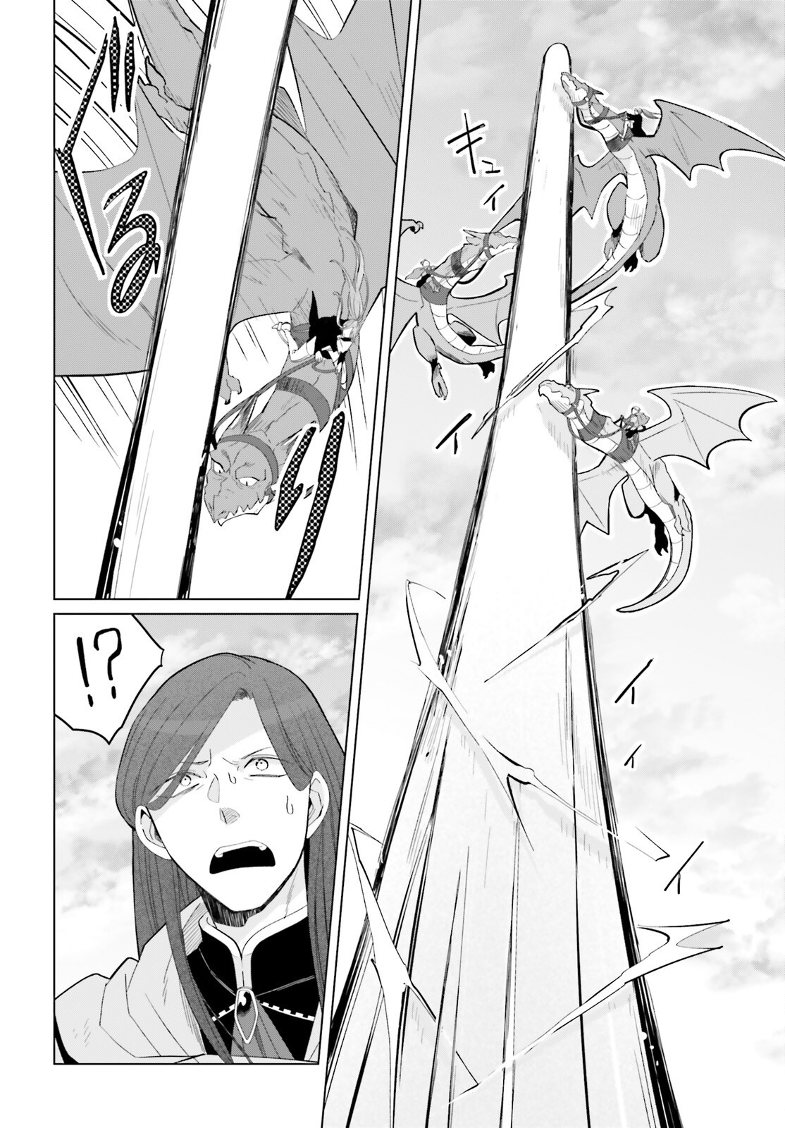 YARINAOSHI REIJOU WA RYUUTEI HEIKA WO KOURYAKU-CHUU (MANGA) - RAW Chap 51 - Pic 20