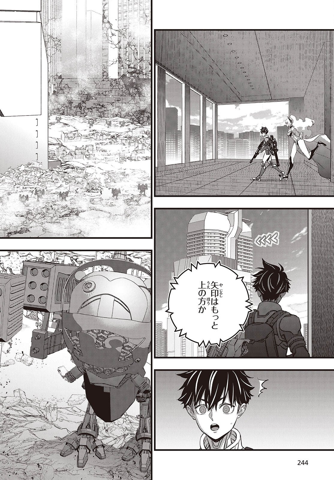 REBUILD WORLD (MANGA) - RAW Chap 87 - Pic 6