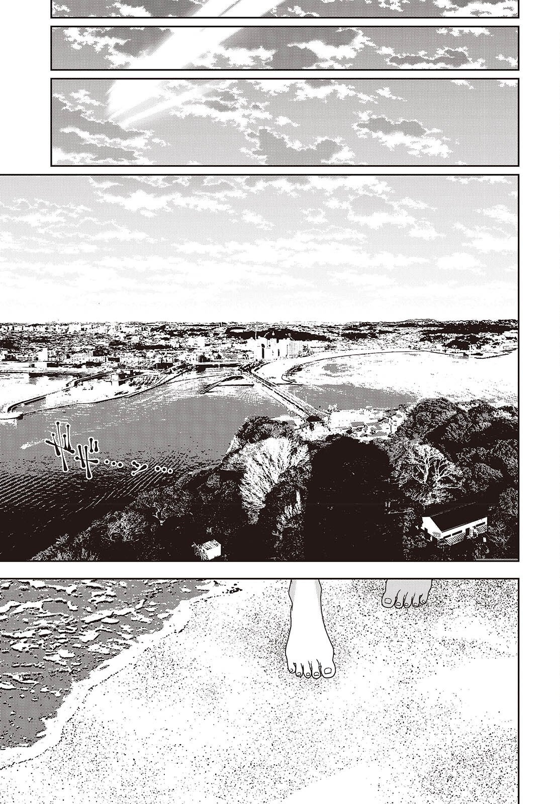SUISEI, ROCK YOU Chap 7 - Pic 45