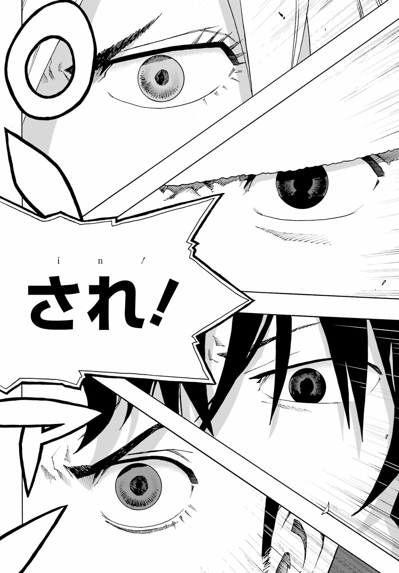 SHIORI EXPERIENCE: JIMI NA WATASHI TO HEN NA OJISAN Chap 129 - Pic 6