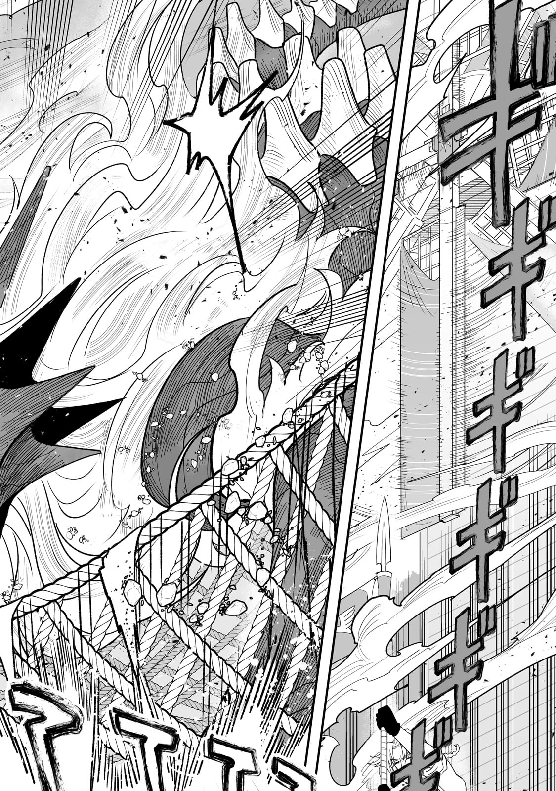 SEIKI [VEXILLUM] WA HANGYAKU NO CHI NI SOMARU Chap 1 - Pic 48