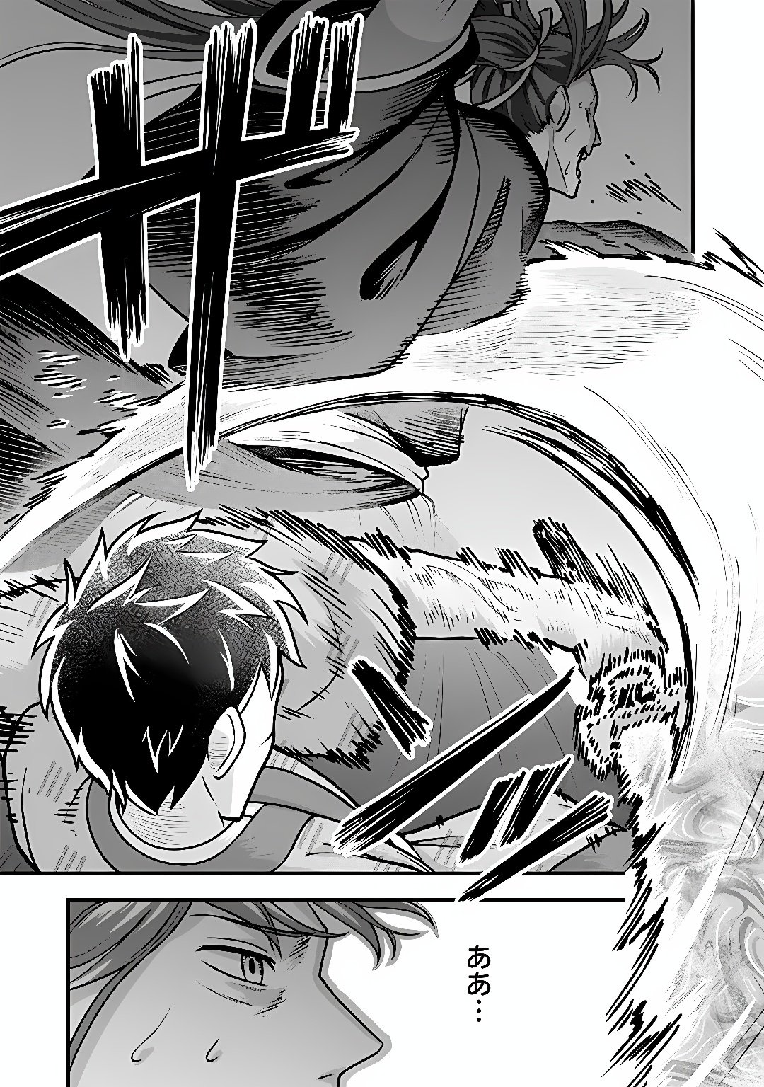 JIMINA KEN SEI WA SORE DEMO SAIKYOUDESU - RAW Chap 107 - Pic 7