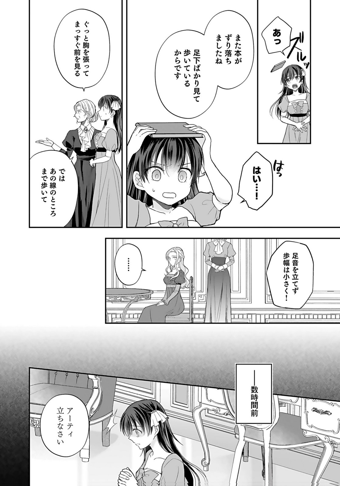 KONYAKUSHA KARA 