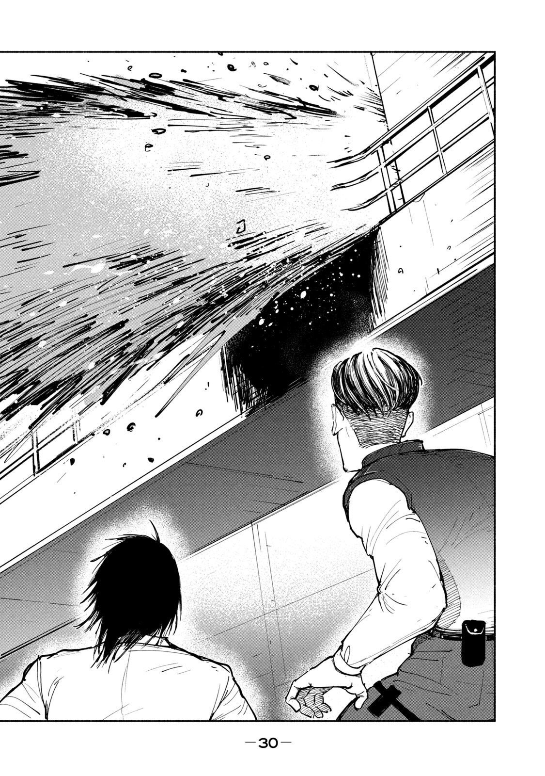 ADOU - RAW Chap 26 - Pic 28