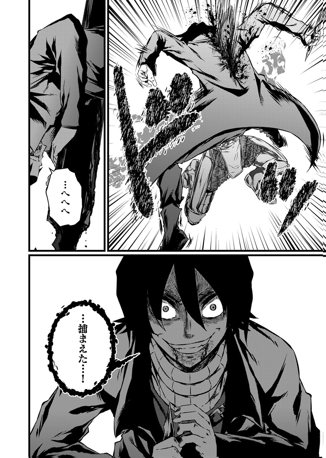 SAIKYOU KURASU 