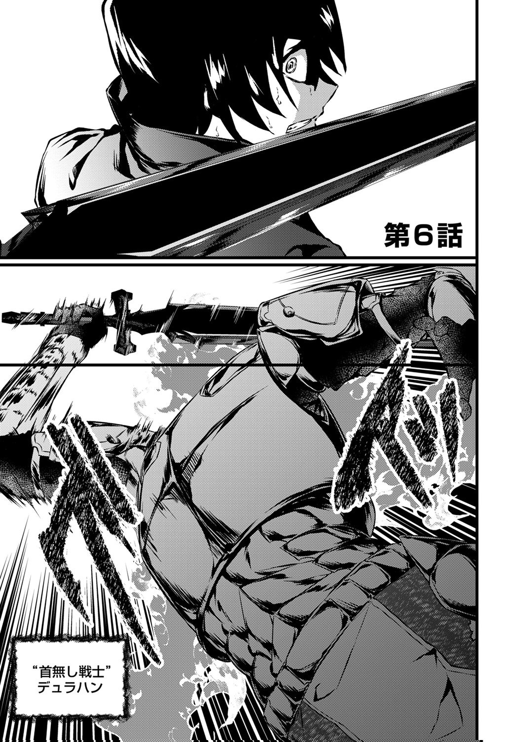 SAIKYOU KURASU 