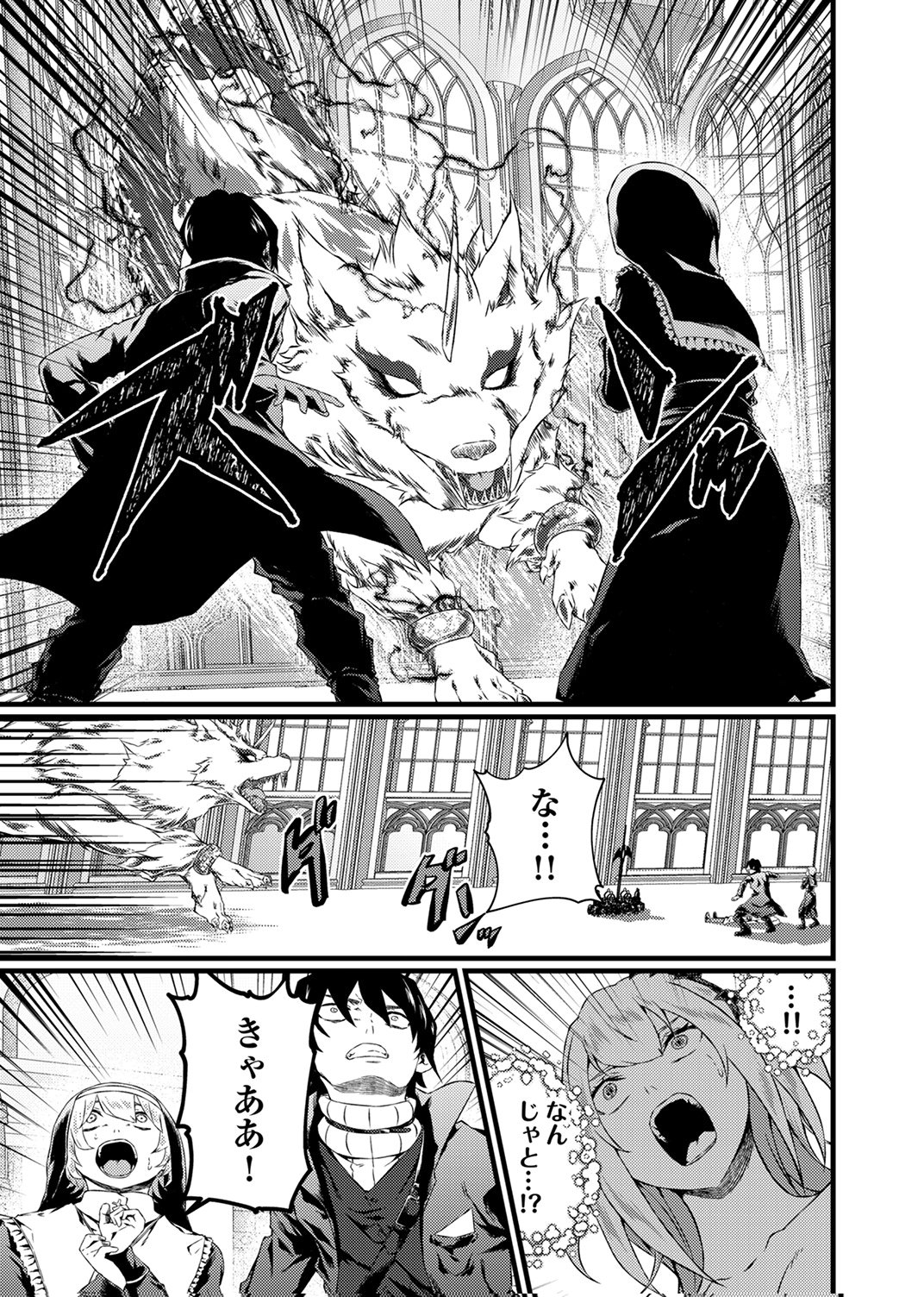 SAIKYOU KURASU 