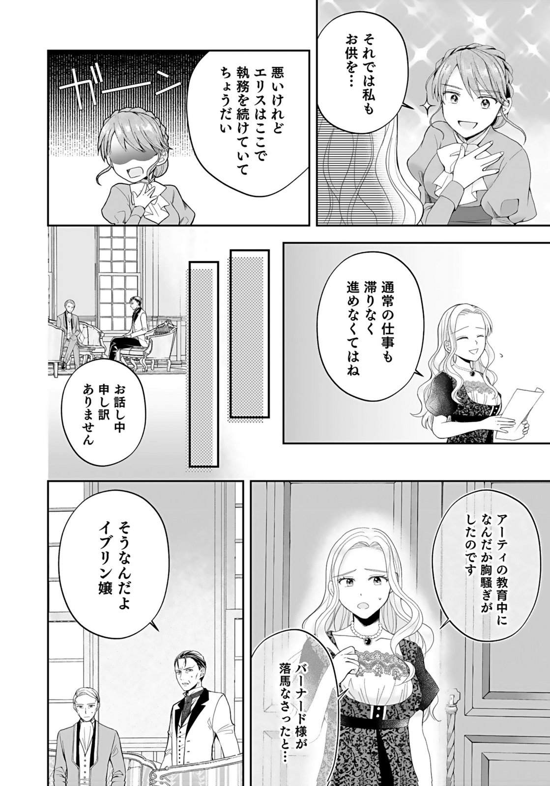 KONYAKUSHA KARA 