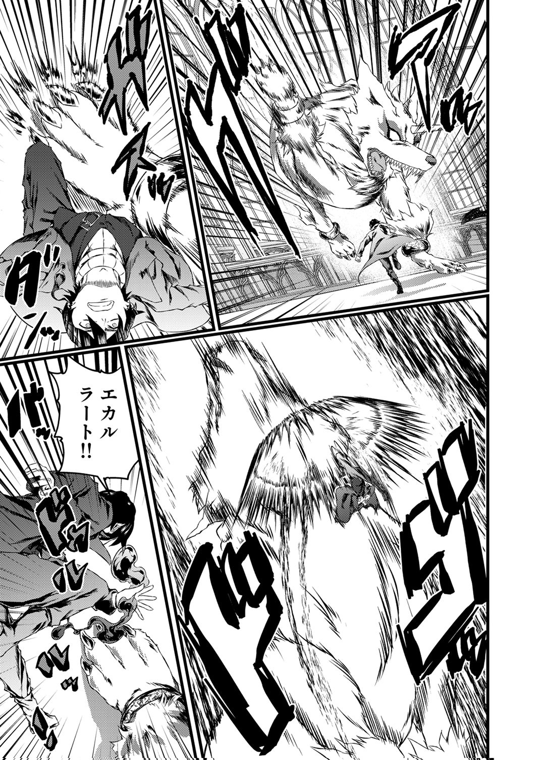 SAIKYOU KURASU 