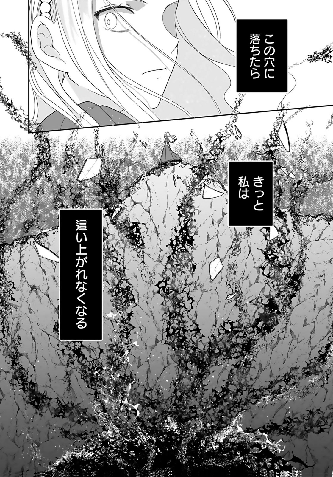KONYAKUSHA KARA 
