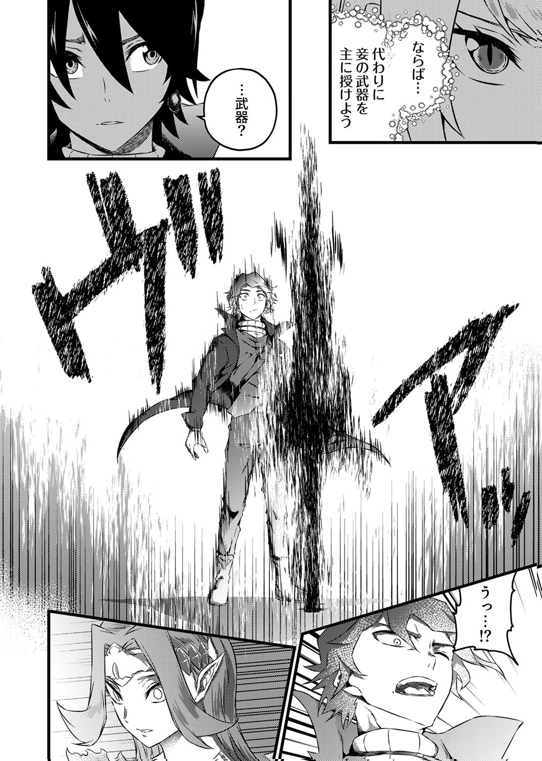 SAIKYOU KURASU 