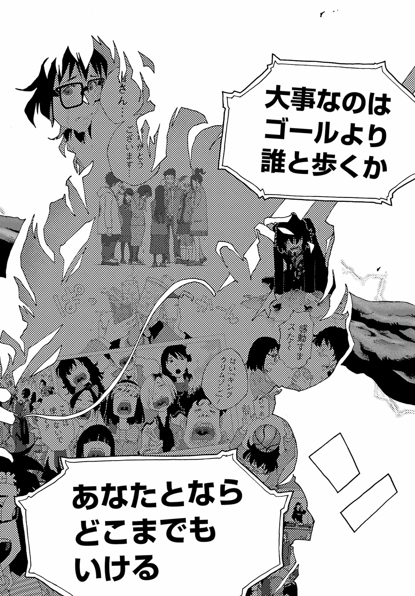 SHIORI EXPERIENCE: JIMI NA WATASHI TO HEN NA OJISAN Chap 129 - Pic 34