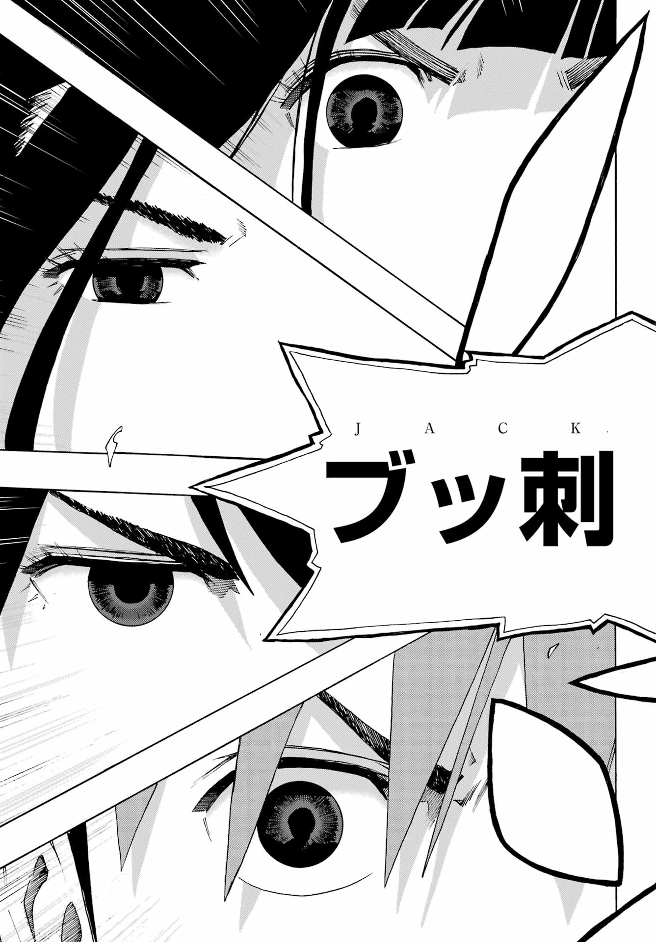 SHIORI EXPERIENCE: JIMI NA WATASHI TO HEN NA OJISAN Chap 129 - Pic 7