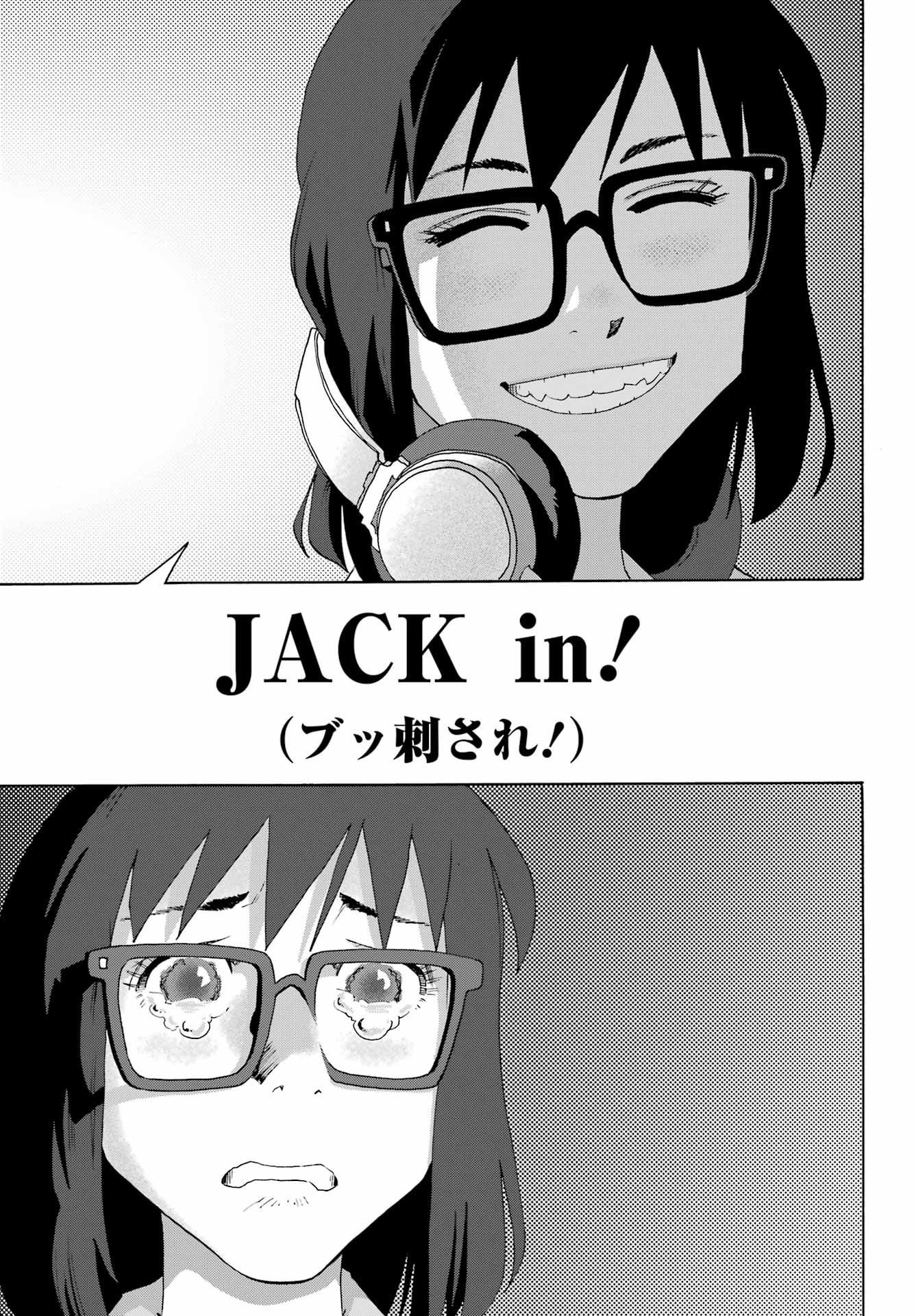 SHIORI EXPERIENCE: JIMI NA WATASHI TO HEN NA OJISAN Chap 129 - Pic 51