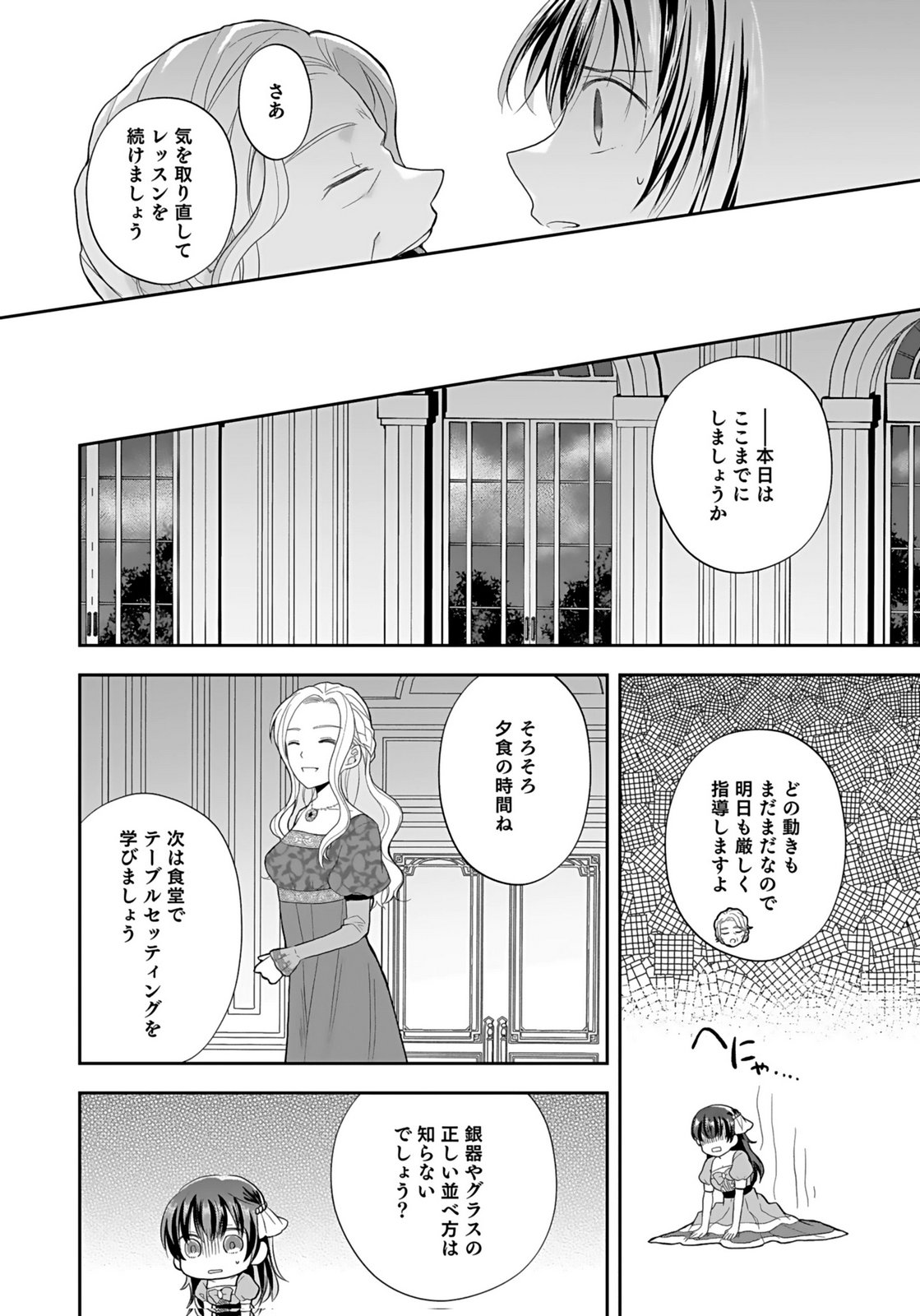 KONYAKUSHA KARA 