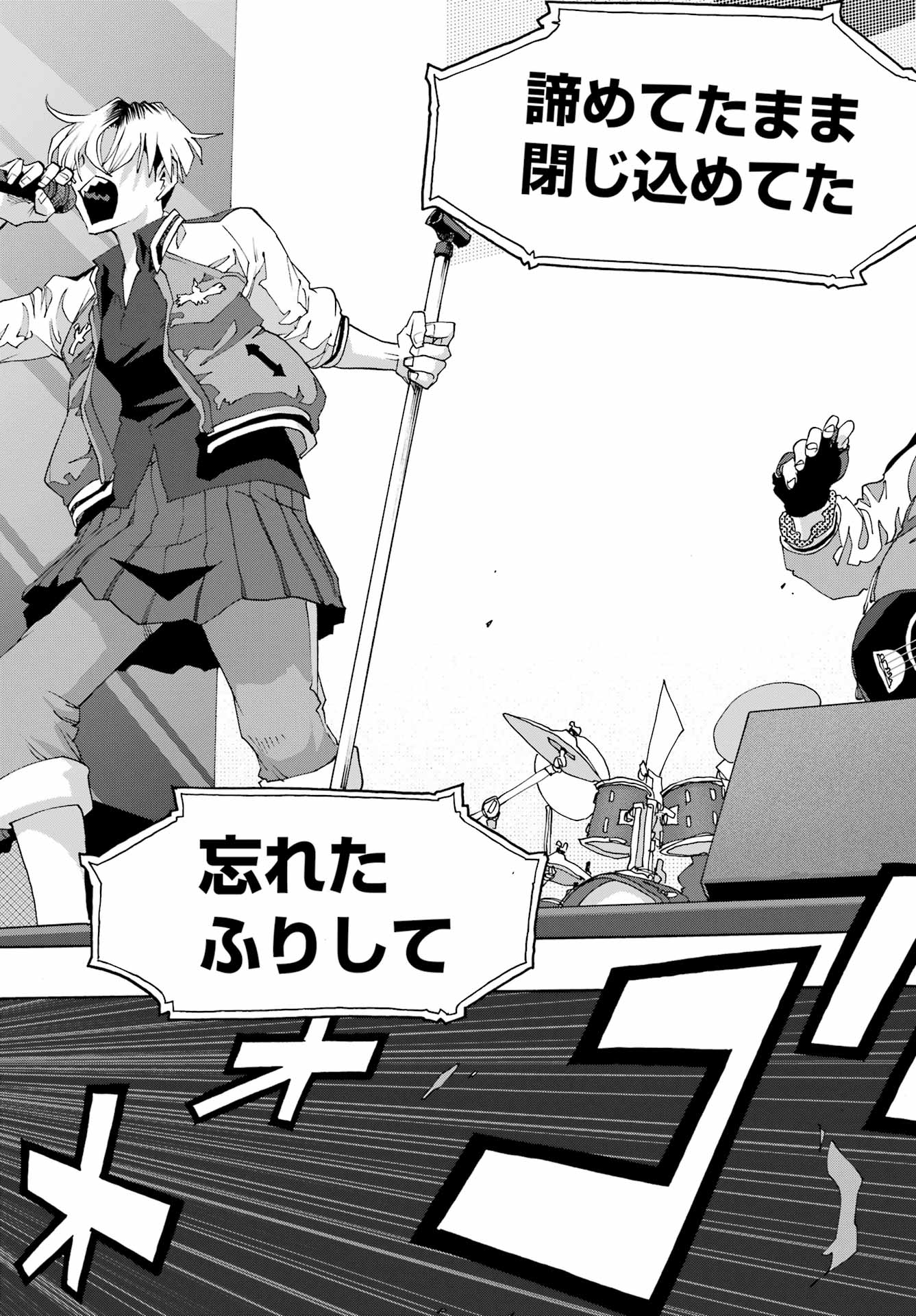 SHIORI EXPERIENCE: JIMI NA WATASHI TO HEN NA OJISAN Chap 129 - Pic 18
