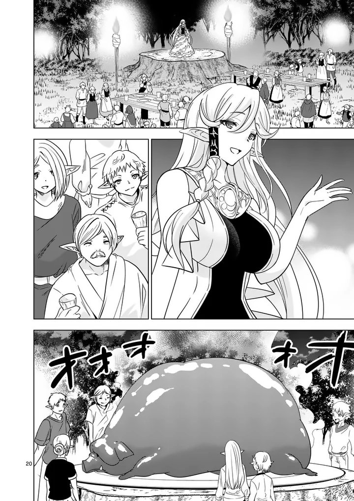 SHIJOU SAIKYOU OUKU-SAN NO TANOSHII TANETSUKE HAREM UZUKURI (MANGA) - RAW Chap 144.2 - Pic 7