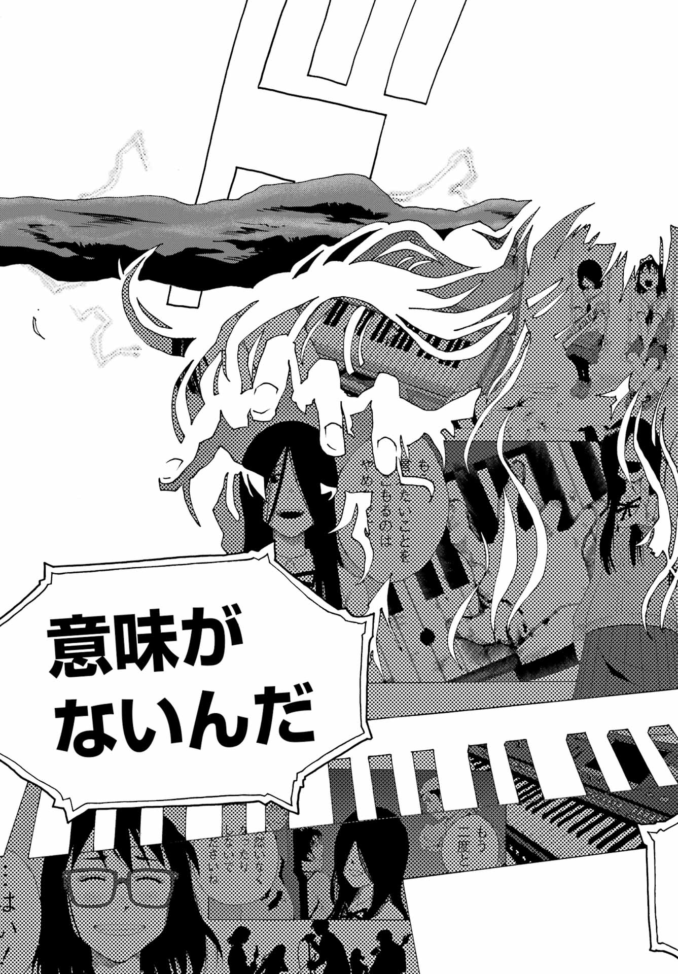 SHIORI EXPERIENCE: JIMI NA WATASHI TO HEN NA OJISAN Chap 129 - Pic 37