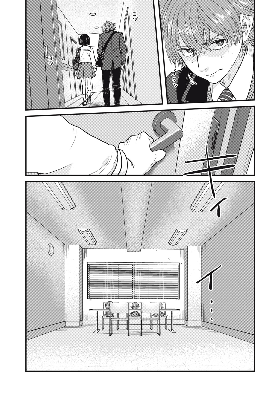 SAYONARA NO IIKATA NANTE SHIRANAI Chap 1 - Pic 40