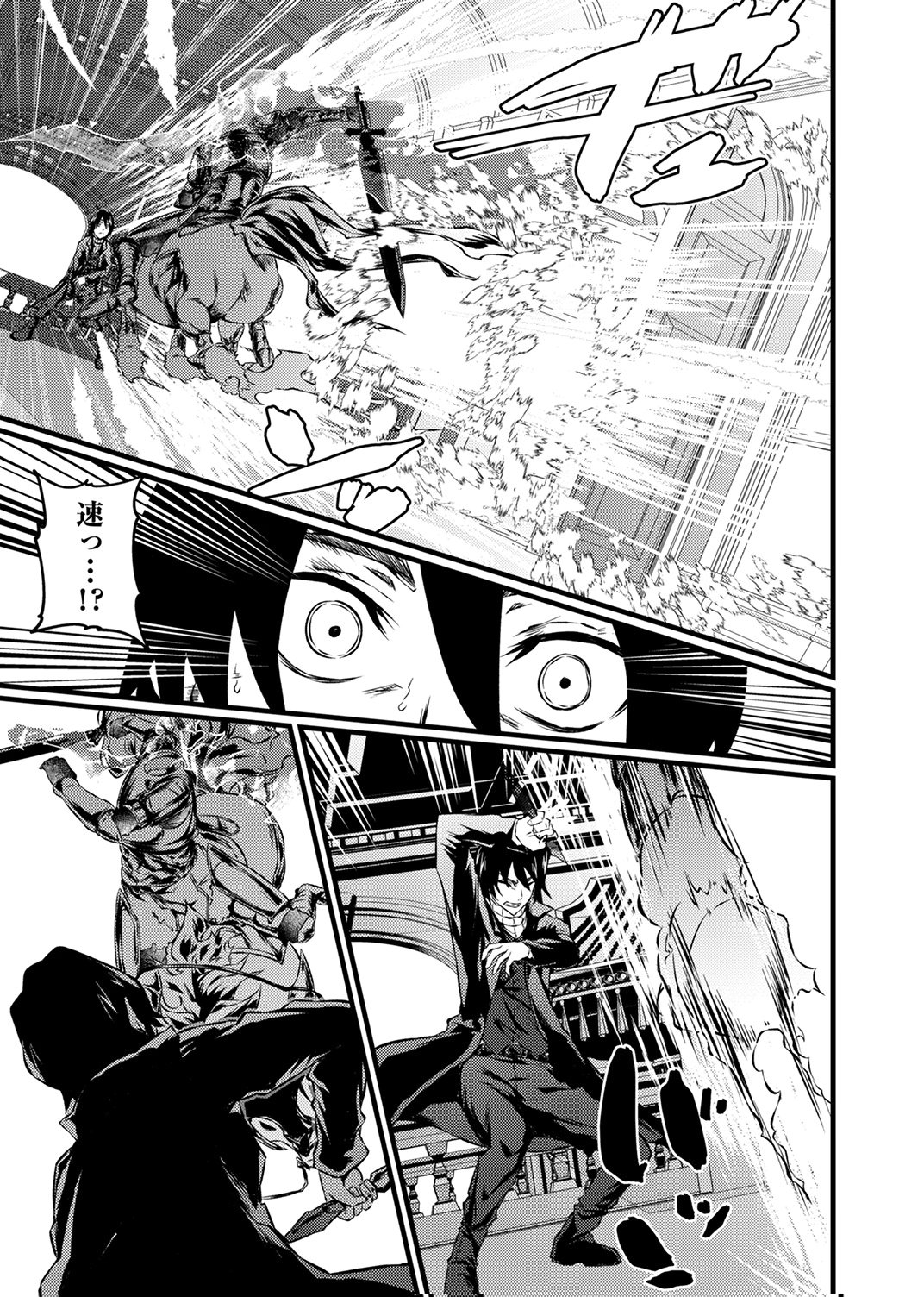 SAIKYOU KURASU 