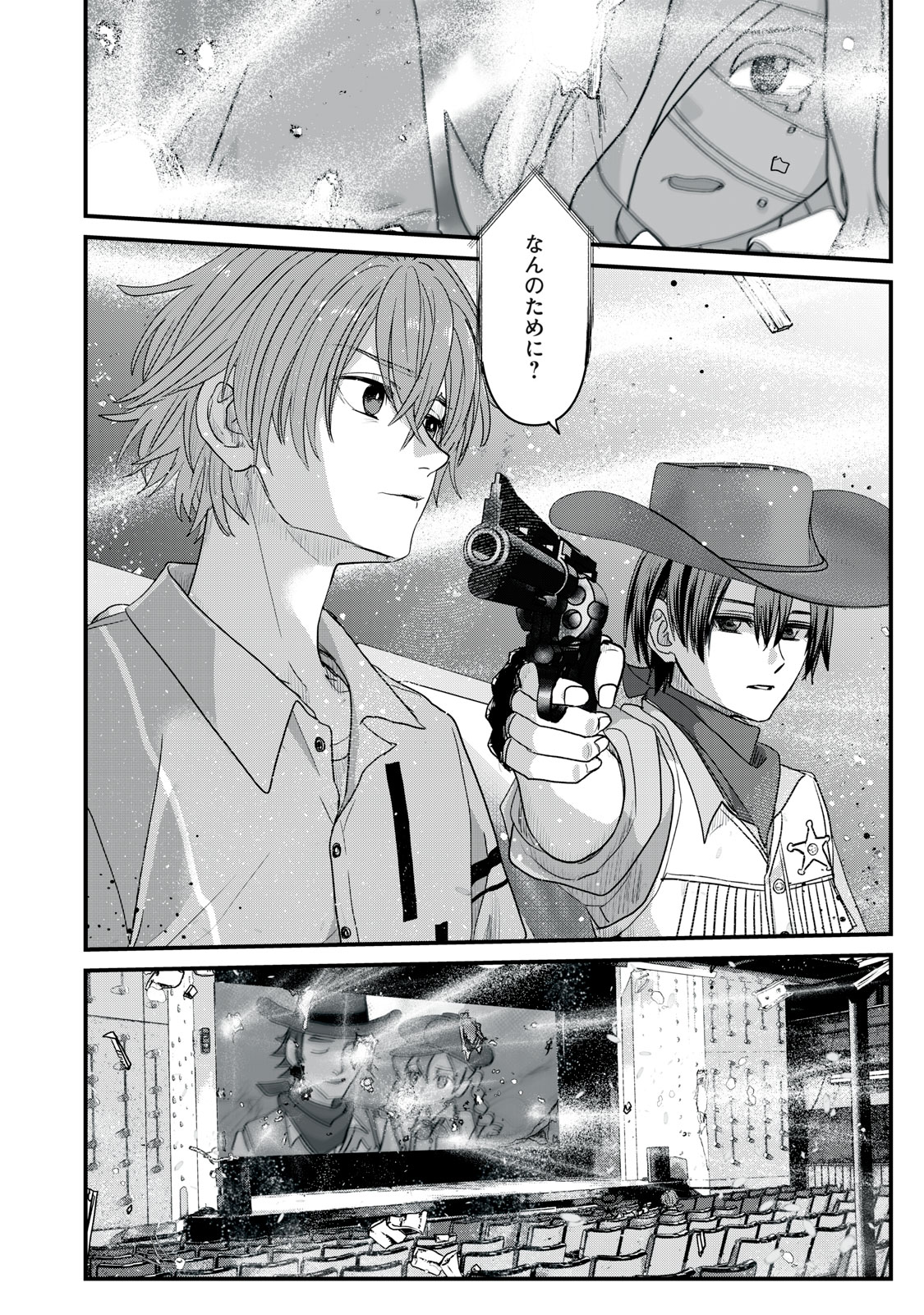 SAYONARA NO IIKATA NANTE SHIRANAI Chap 1 - Pic 7