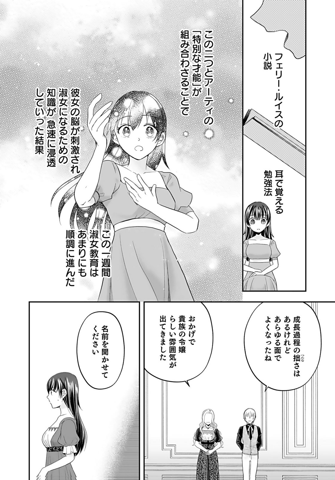 KONYAKUSHA KARA 