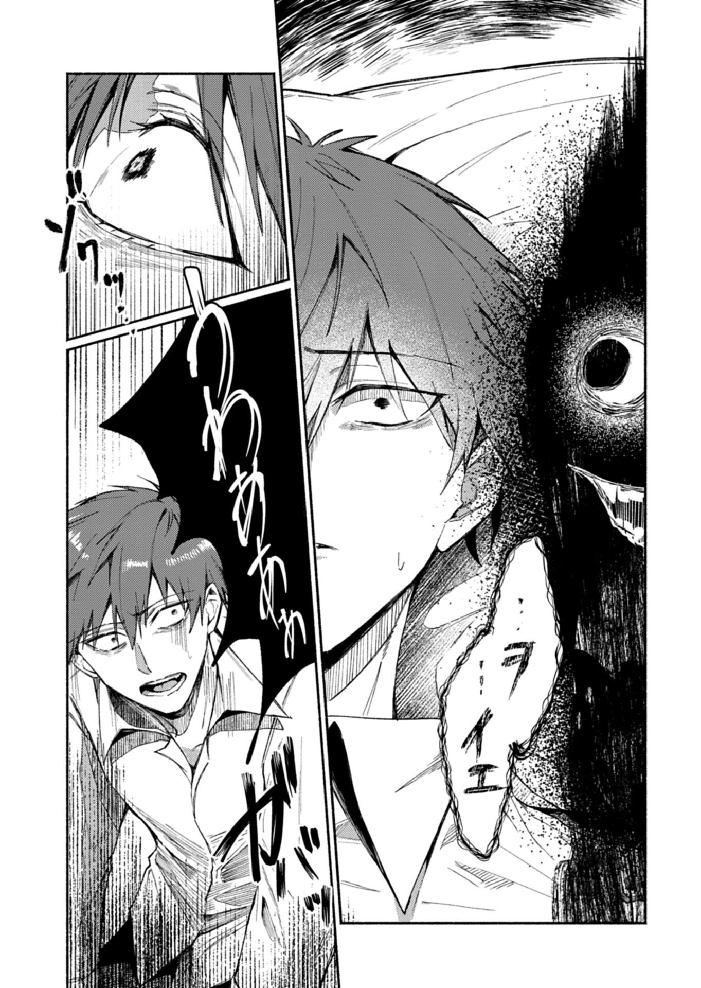 705-GOUSHITSU NI, TOMARANAIDE KUDASAI Chap 1 - Pic 10