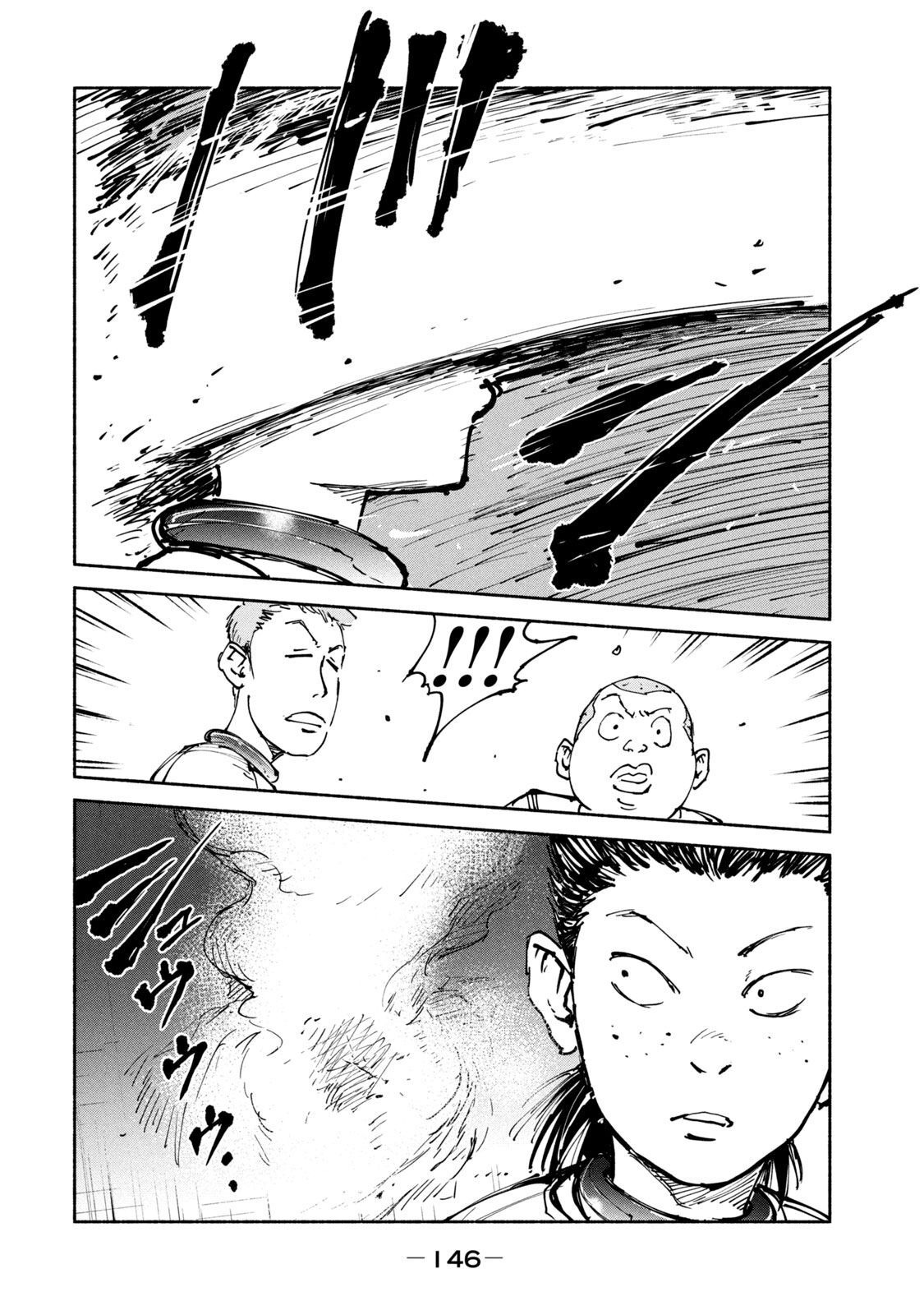 ADOU - RAW Chap 30 - Pic 16