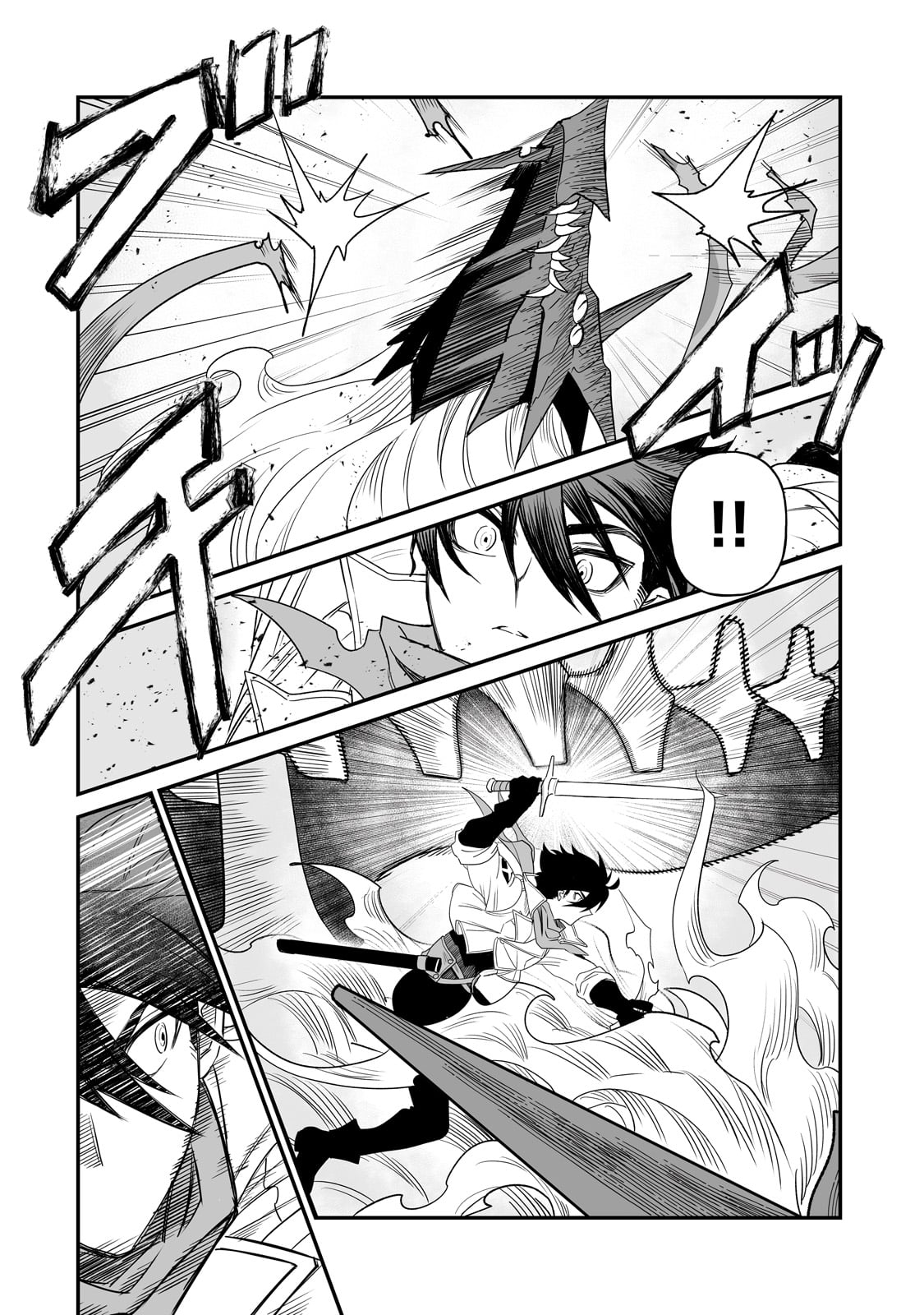 SEIKI [VEXILLUM] WA HANGYAKU NO CHI NI SOMARU Chap 1 - Pic 42