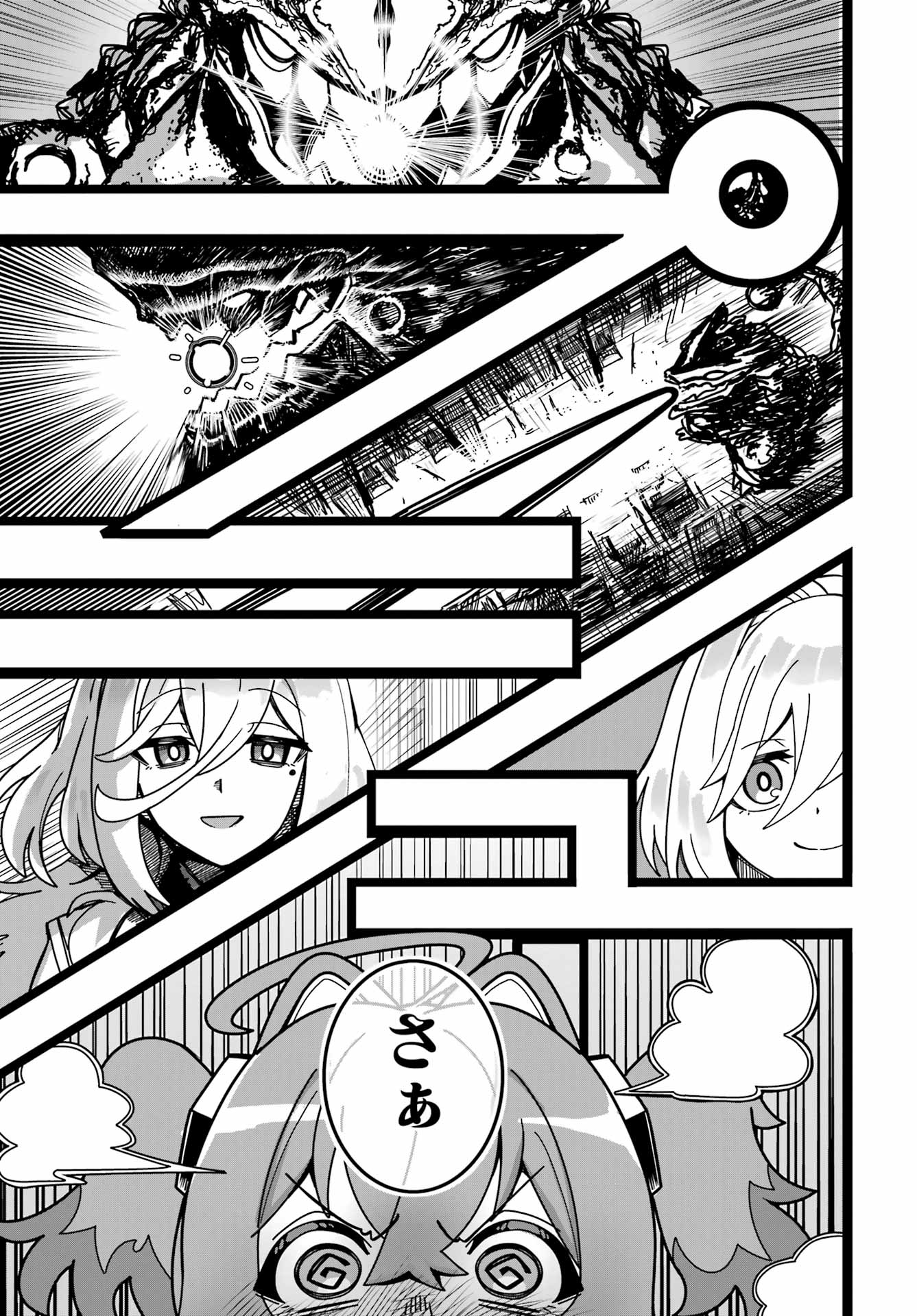 TAI UCHUU KAIJUU YOU SAISHUUHEIKI ONEE-SAN NO HATSUKOI ENCHOUCHUU Chap 0 - Pic 33