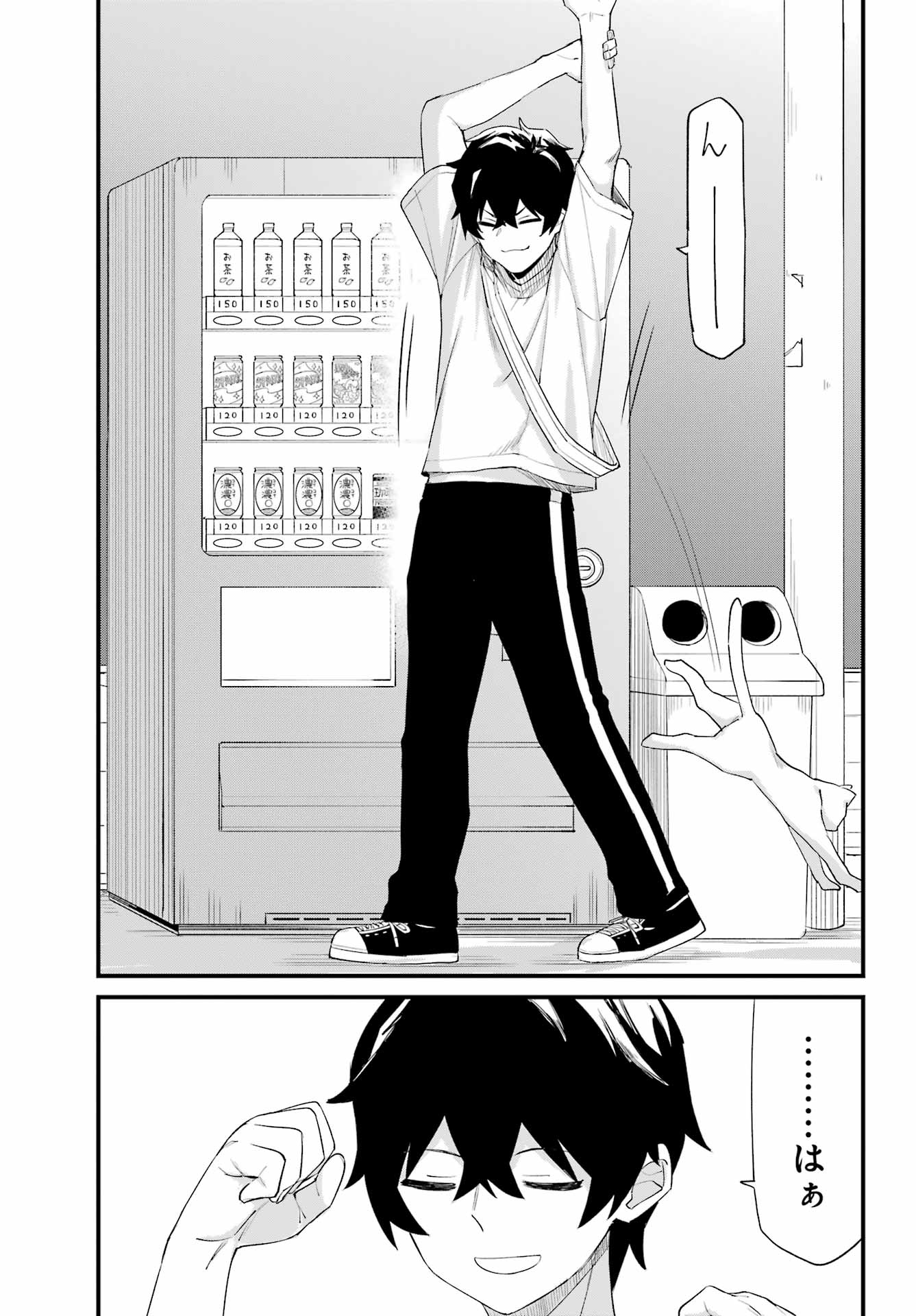 BOKU NO ASHIMOTO DE SENPAI GA NIRANDEKURU Chap 0 - Pic 13