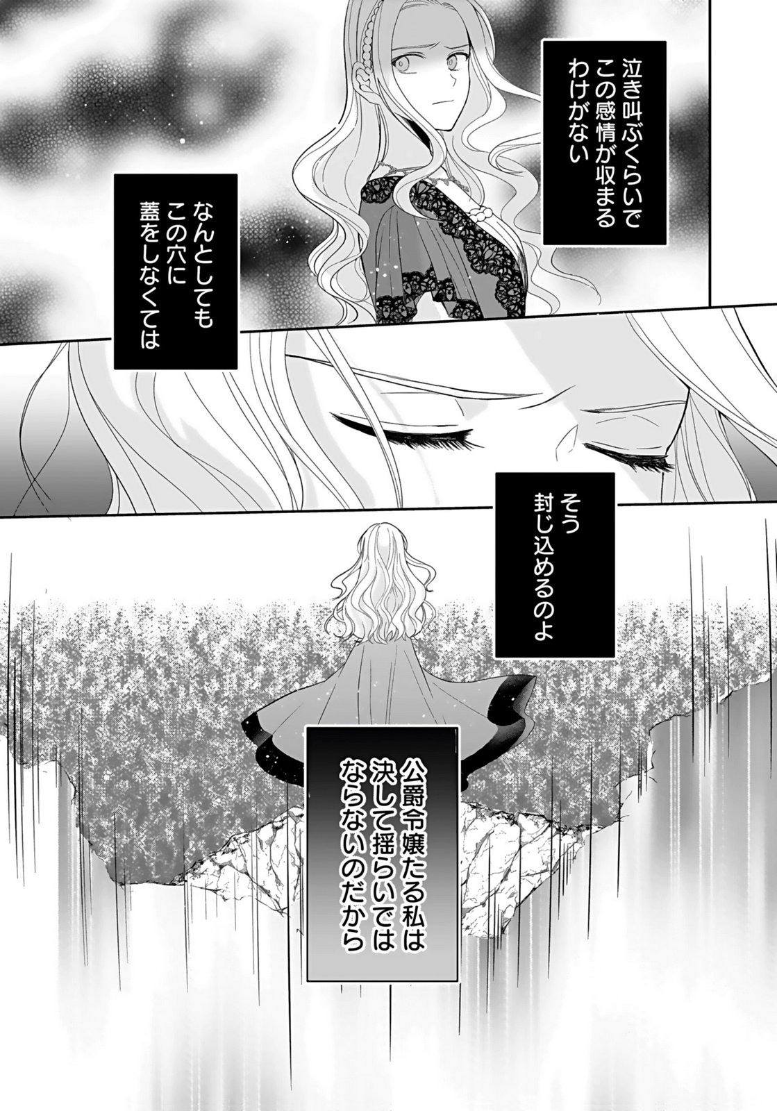 KONYAKUSHA KARA 