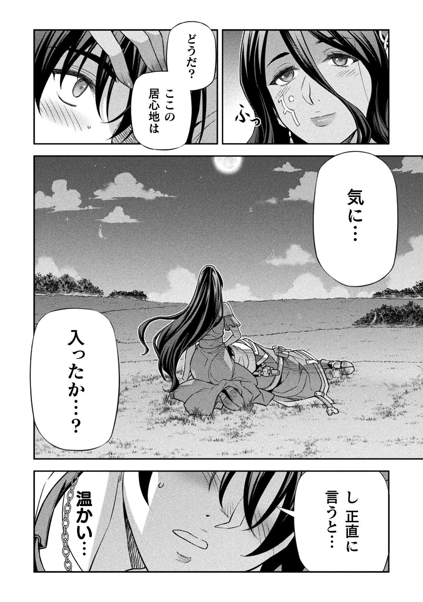 DRAWING: SAIKYOU MANGAKA WA OEKAKI SKILL DE ISEKAI MUSOU SURU! Chap 202 - Pic 4