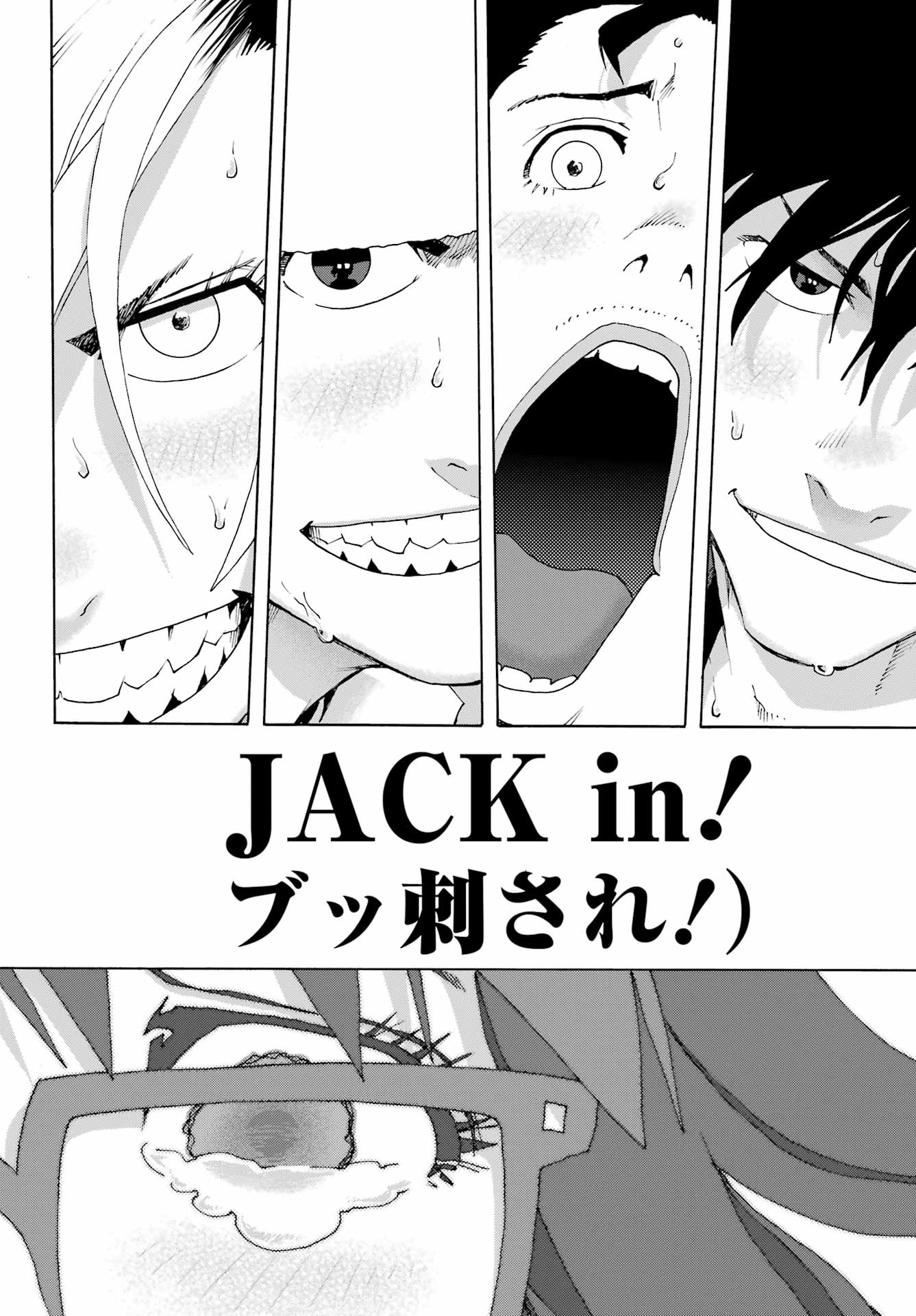 SHIORI EXPERIENCE: JIMI NA WATASHI TO HEN NA OJISAN Chap 129 - Pic 56
