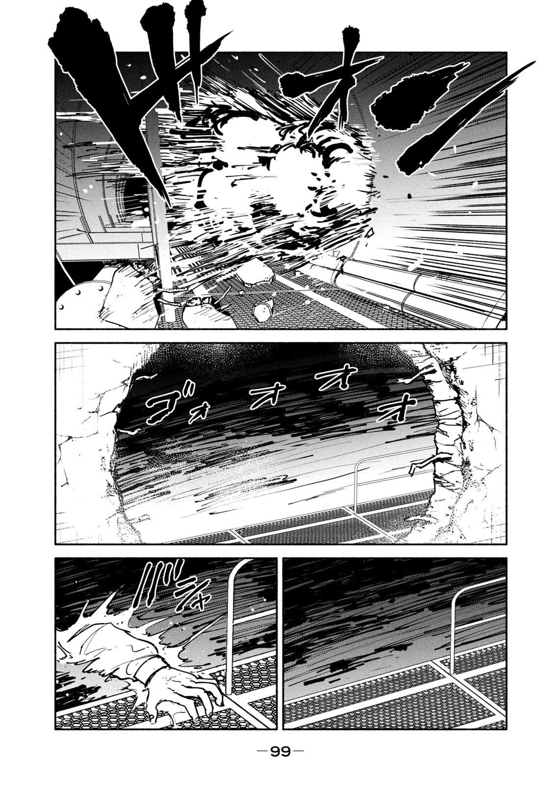 ADOU - RAW Chap 28 - Pic 27