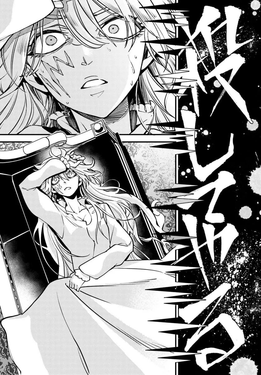 NOBLESSE GAMBIT: FUKUSHUU REIJOU WA ODORU, HANZAIKYOU TO NO DANZAI YUUGI Chap 2 - Pic 11