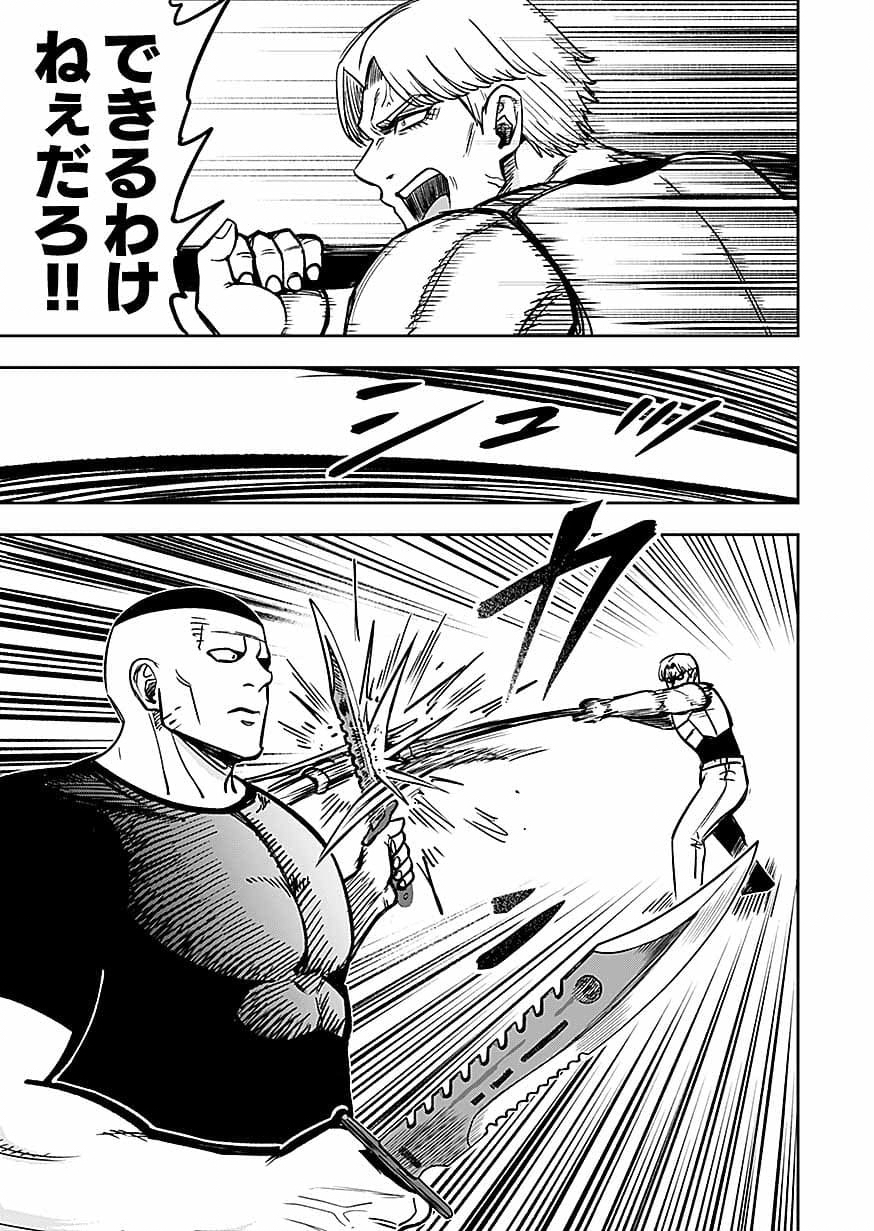 KEIKEN WO SKILL NI SURU BANNOUNA NOURYOUKU WO TE NI IRETE, SAIKYOU NO TANSAKUSHA NI NARIMASHITA - JK TO ISSHO NI DUNGEON TANSAKU DE NARIAGARU Chap 15 - Pic 17