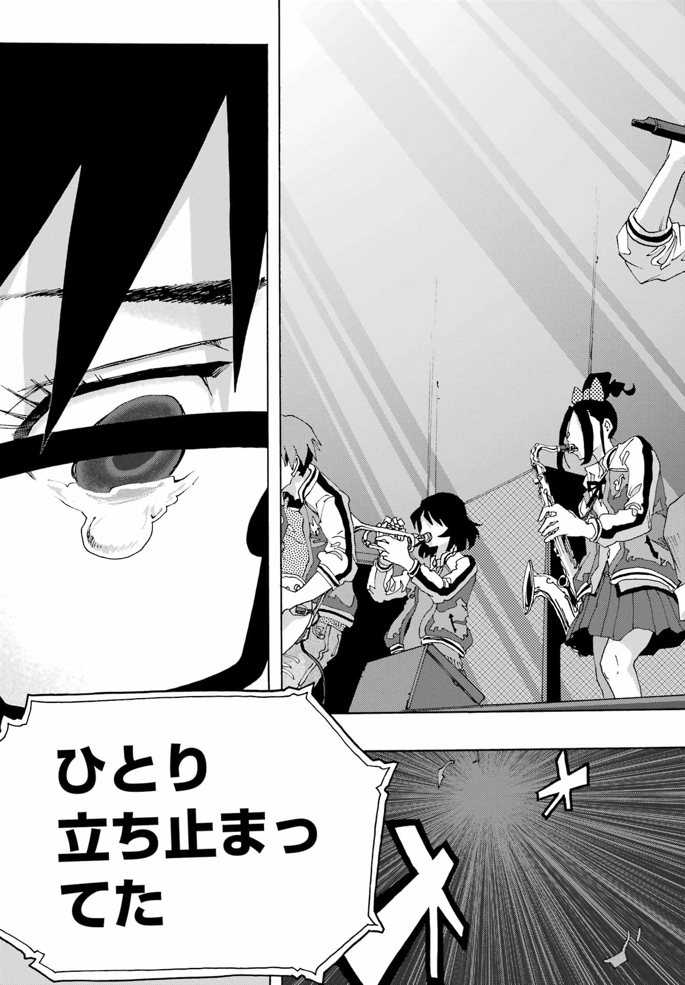 SHIORI EXPERIENCE: JIMI NA WATASHI TO HEN NA OJISAN Chap 129 - Pic 19