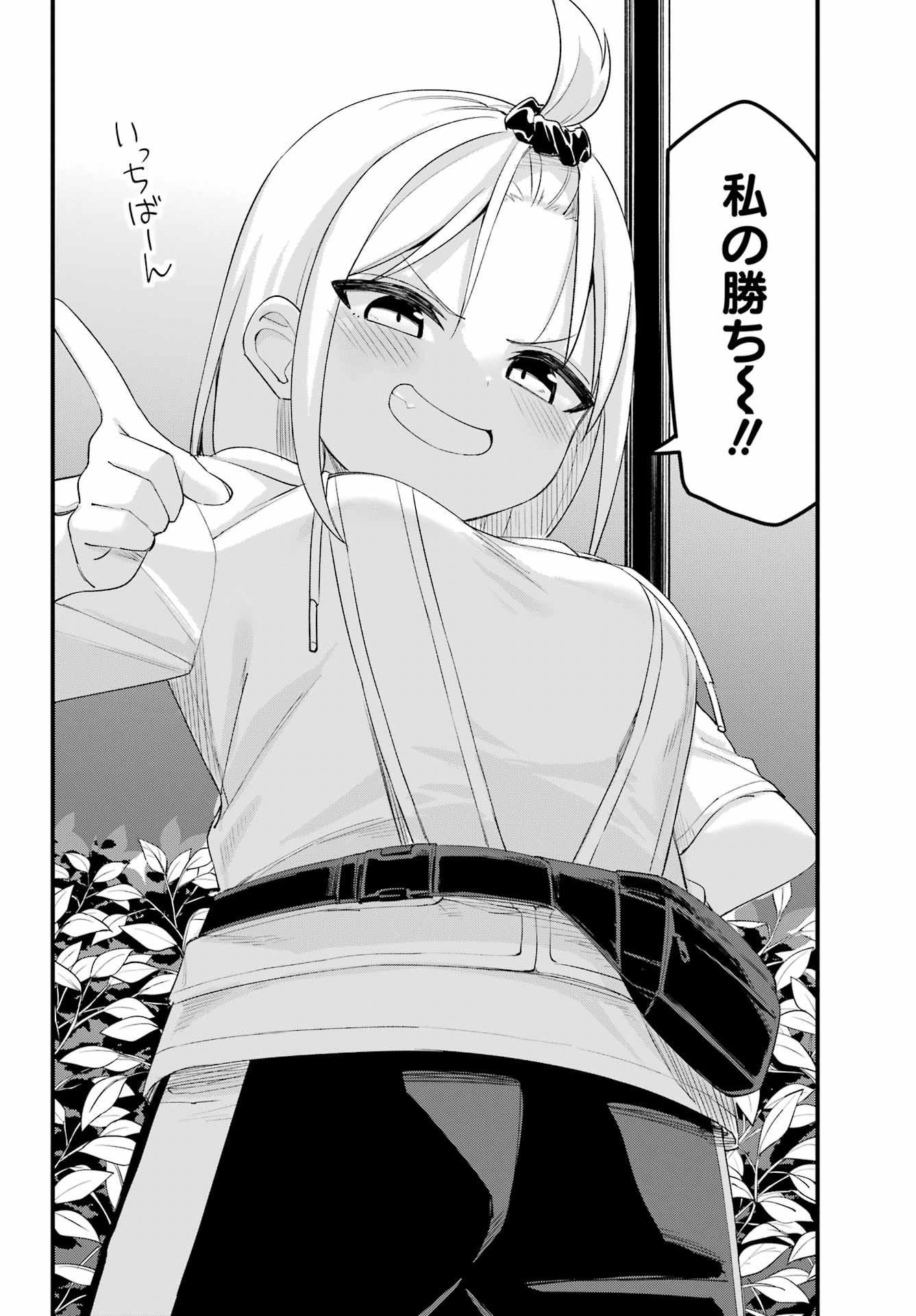 BOKU NO ASHIMOTO DE SENPAI GA NIRANDEKURU Chap 0 - Pic 36