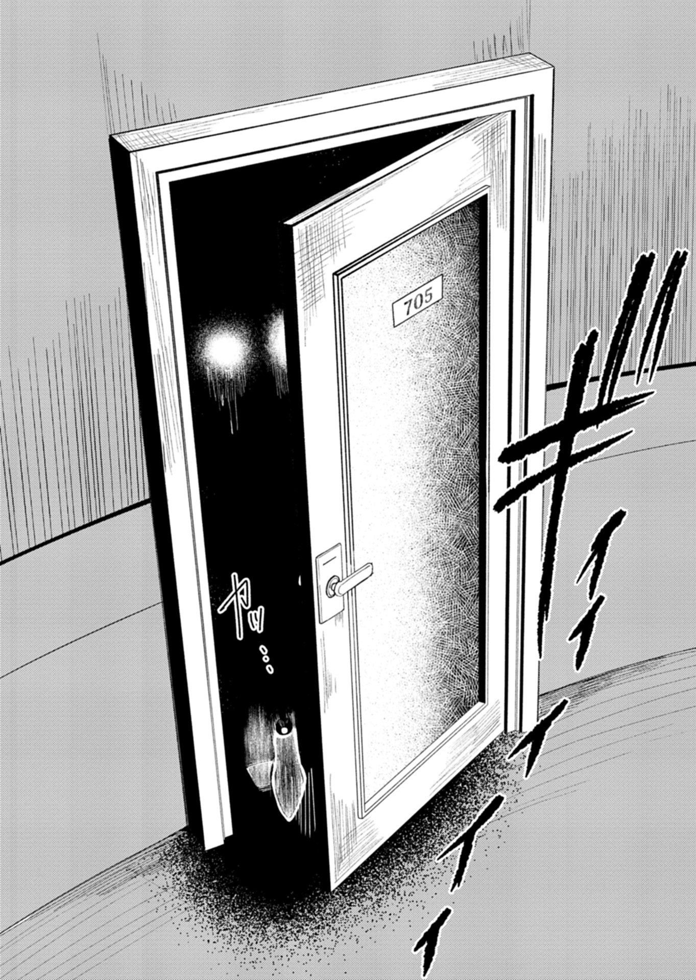 705-GOUSHITSU NI, TOMARANAIDE KUDASAI Chap 1 - Pic 40