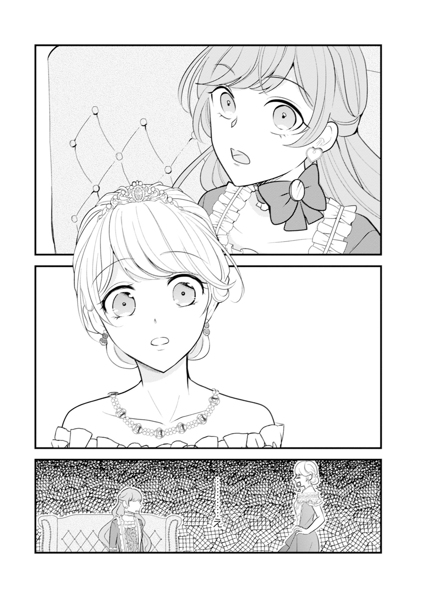 AKUYAKU REIJOU NI TENSEI SHITA HAZU GA, SHUJINKOU YORI MO DEKIAI SARETERU MITAI DESU Chap 11 - Pic 28