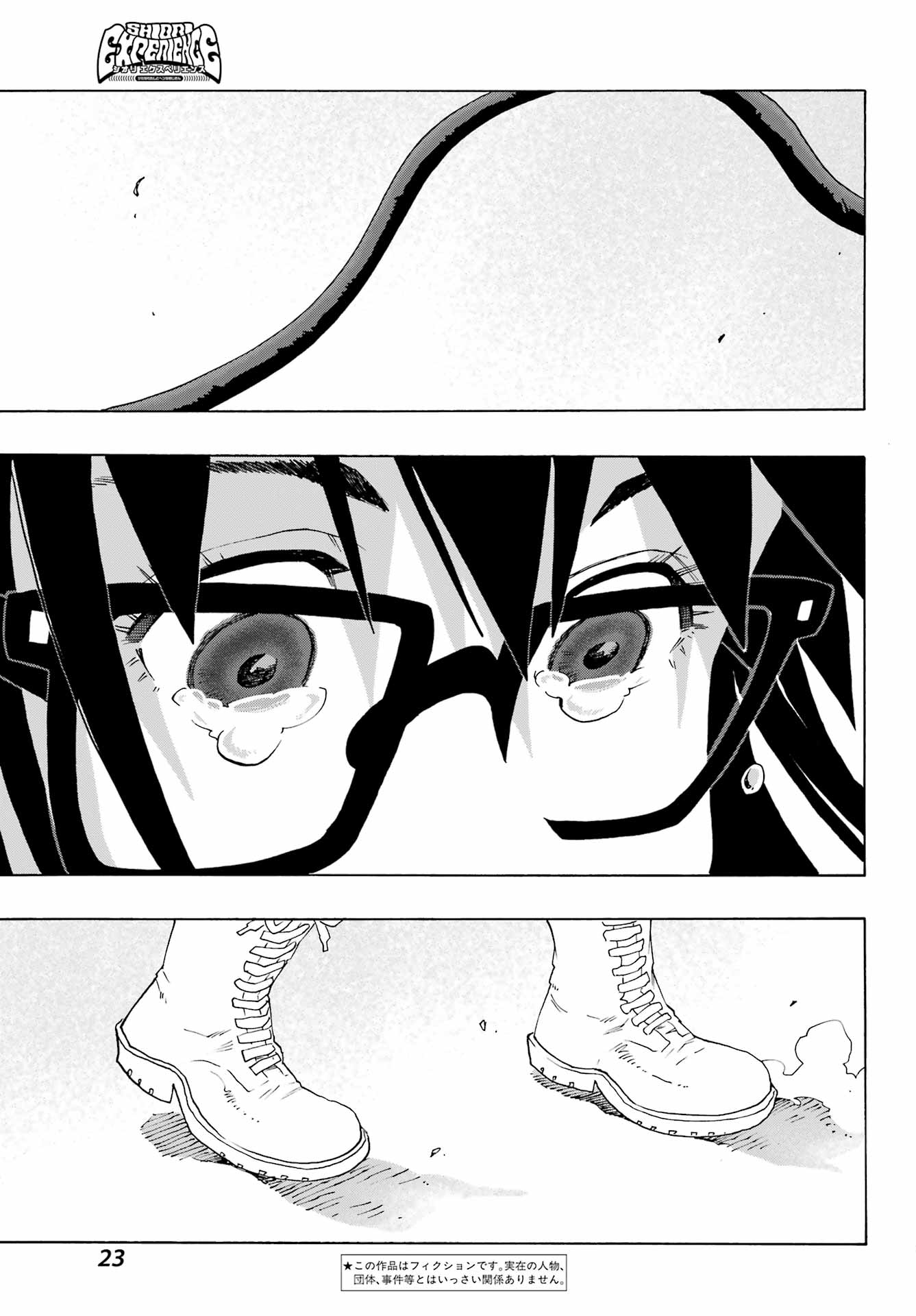 SHIORI EXPERIENCE: JIMI NA WATASHI TO HEN NA OJISAN Chap 129 - Pic 13